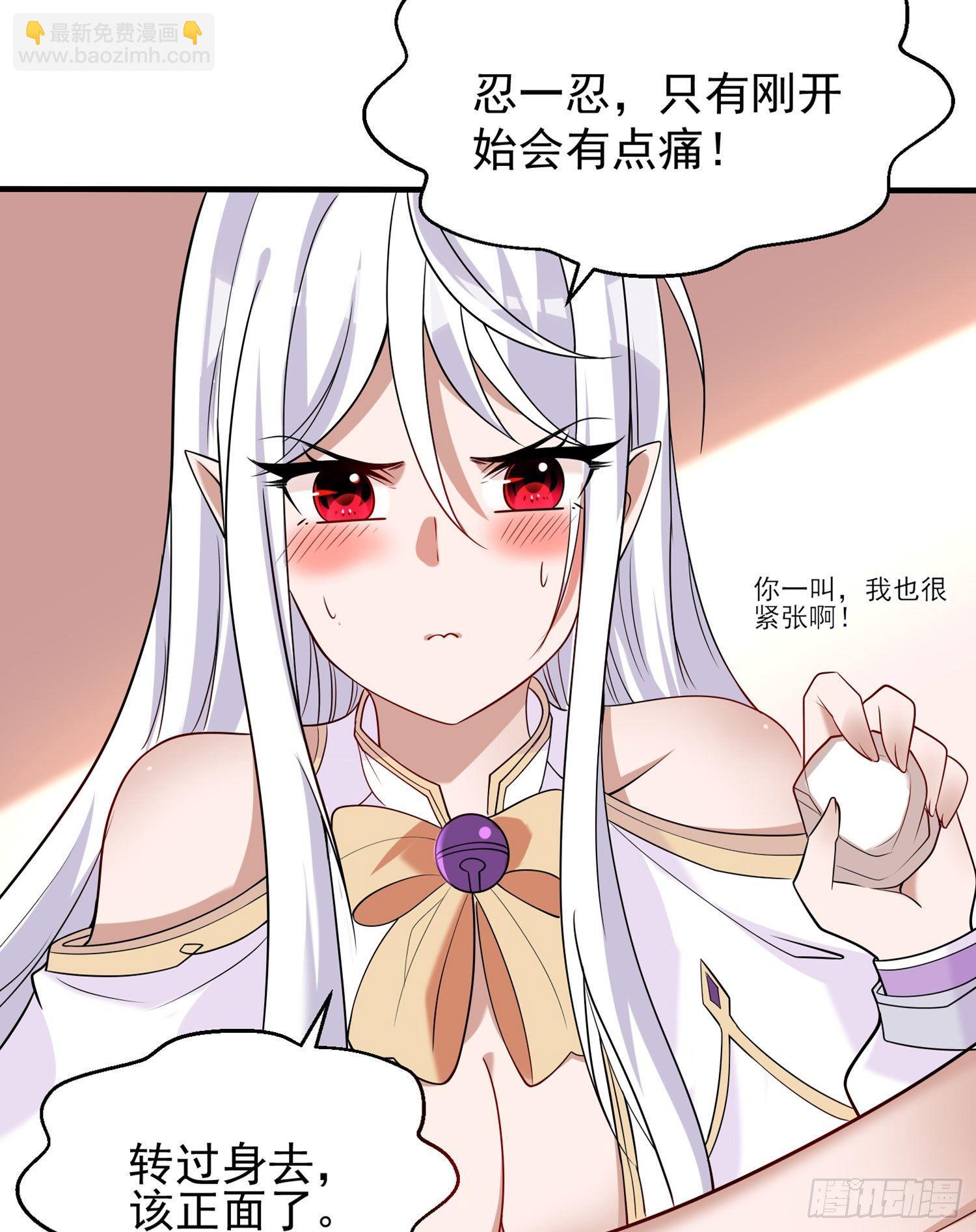 第62话 宋生，你选秀秀吗？29