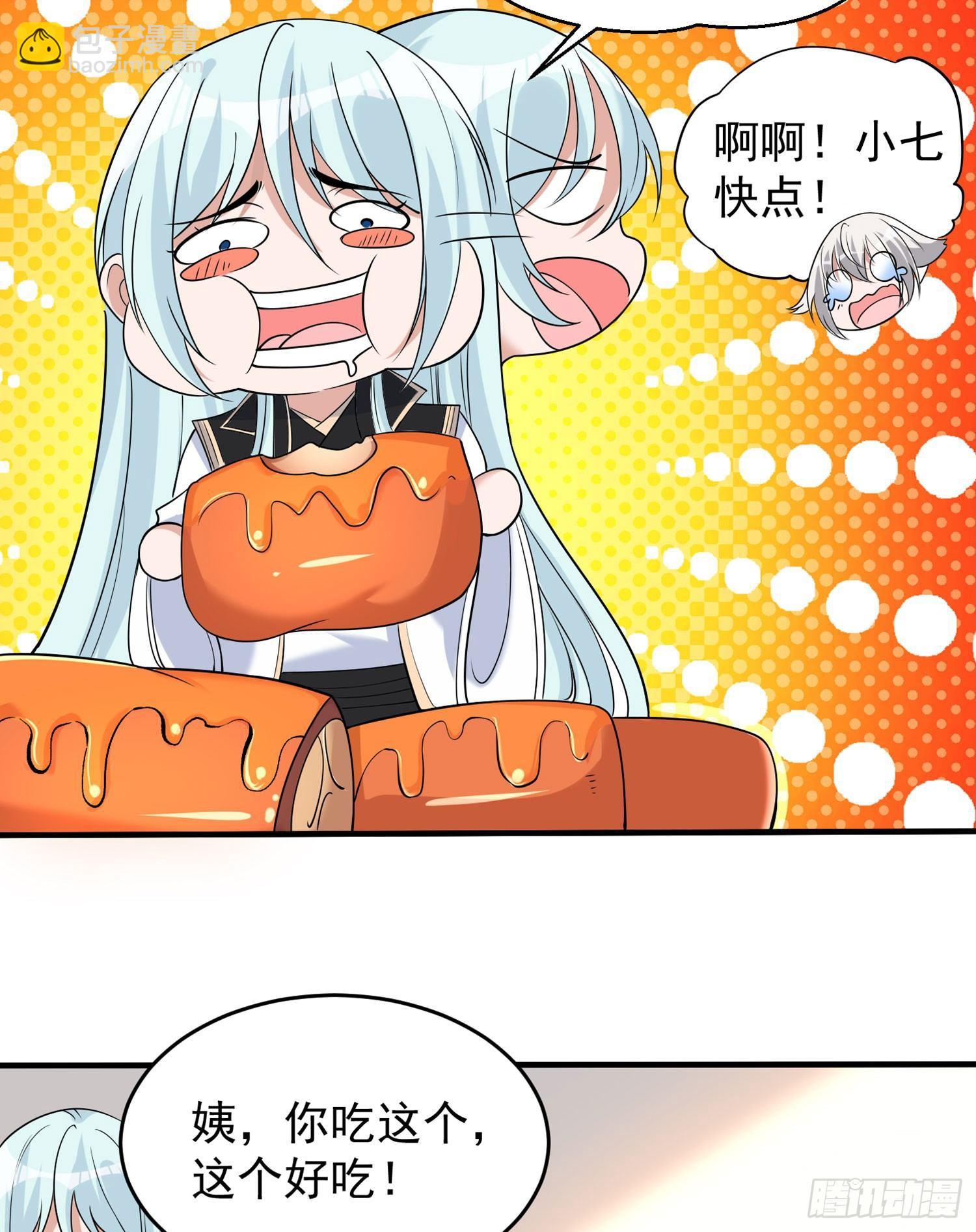 第62话 宋生，你选秀秀吗？33