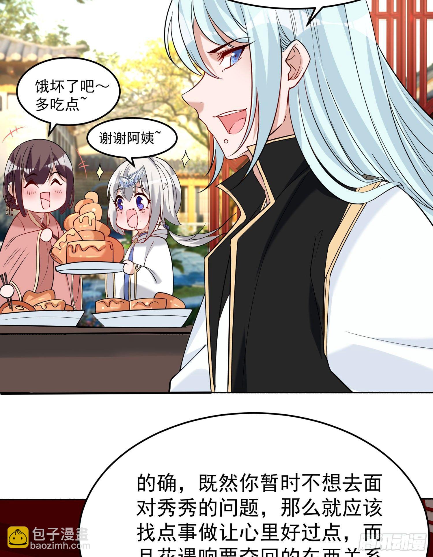 第62话 宋生，你选秀秀吗？38