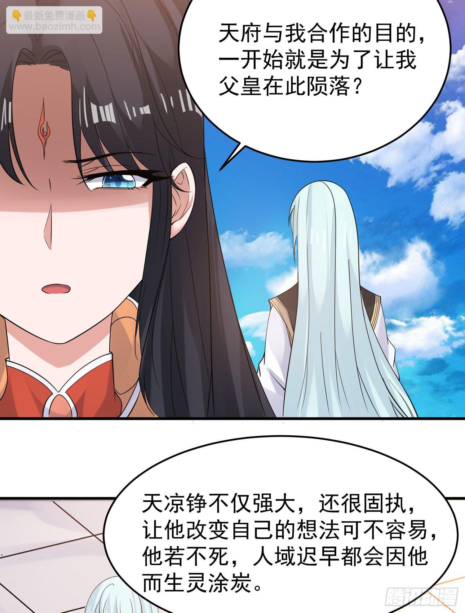 第62话 宋生，你选秀秀吗？5