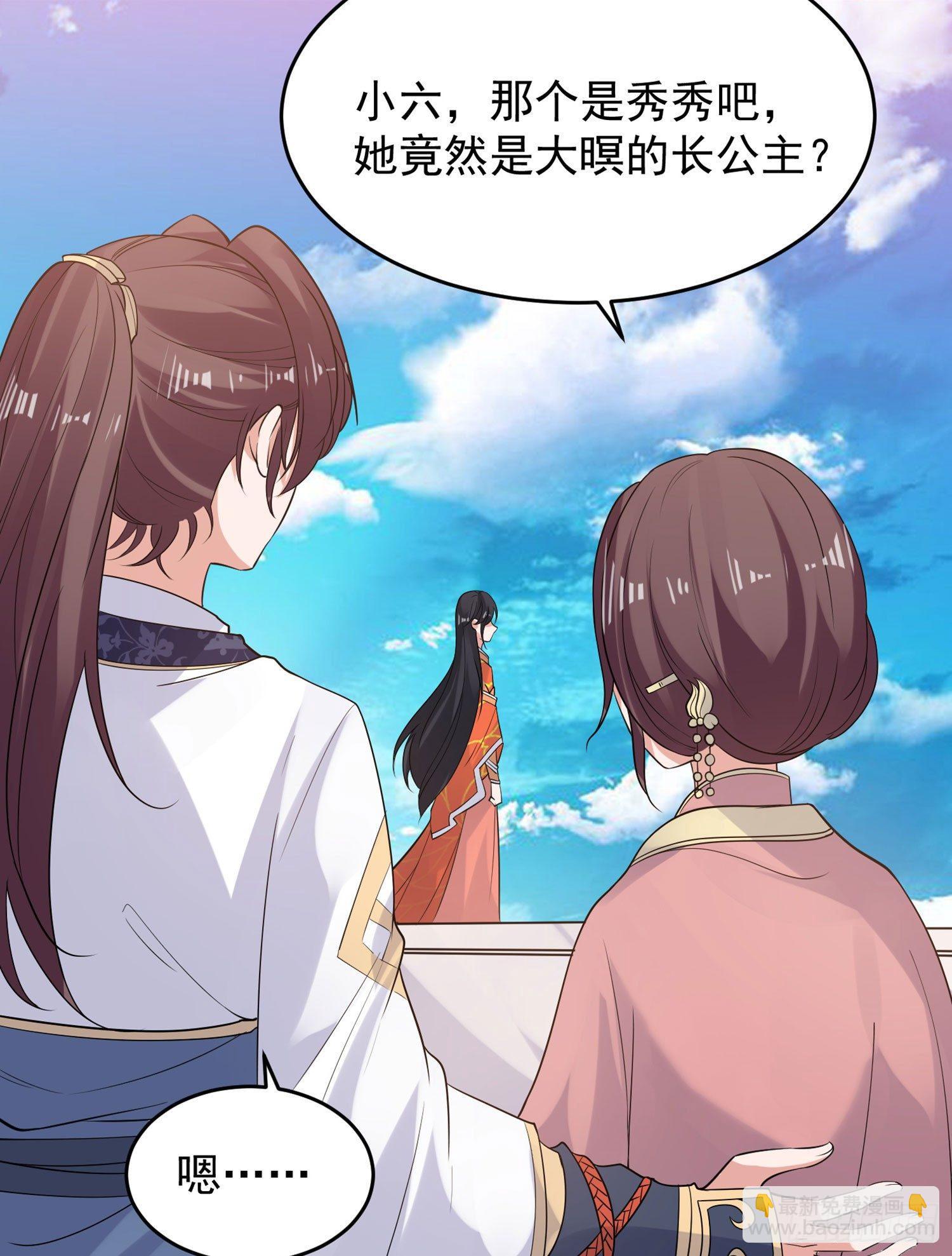 第62话 宋生，你选秀秀吗？7