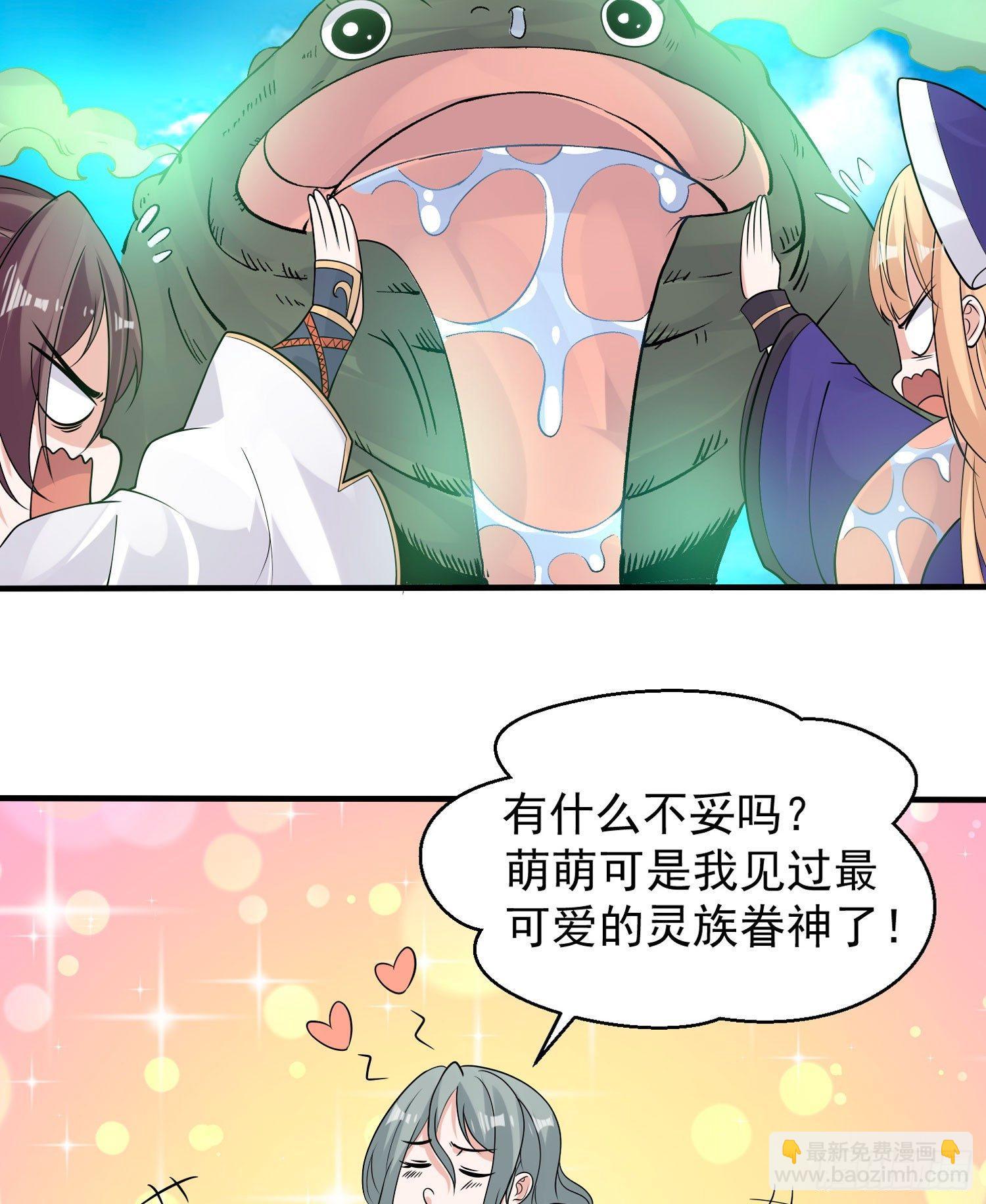 第64话 为何燥热难耐？！10