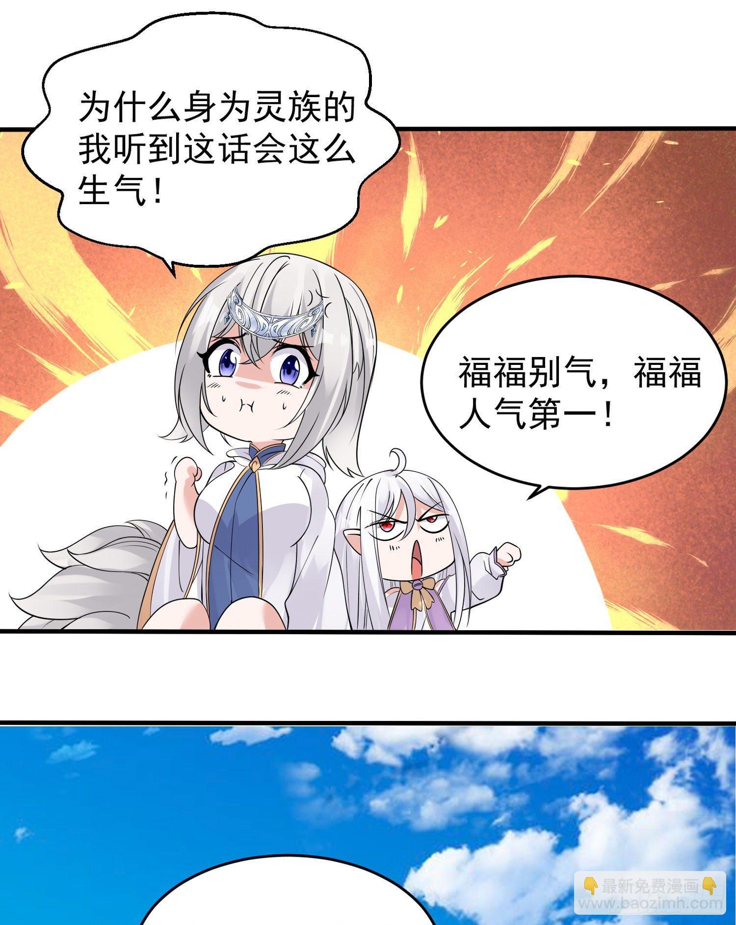 第64话 为何燥热难耐？！12