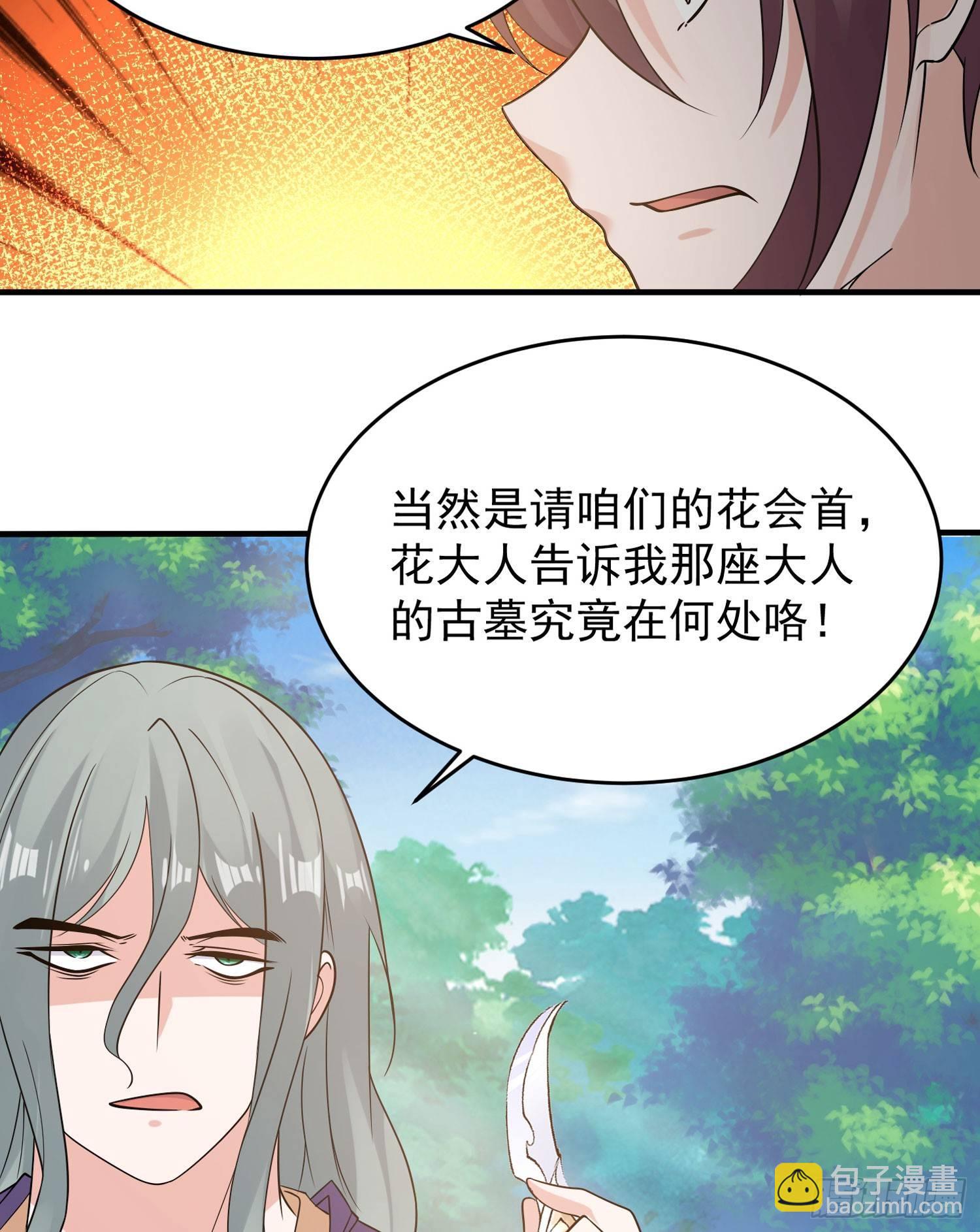 第64话 为何燥热难耐？！15