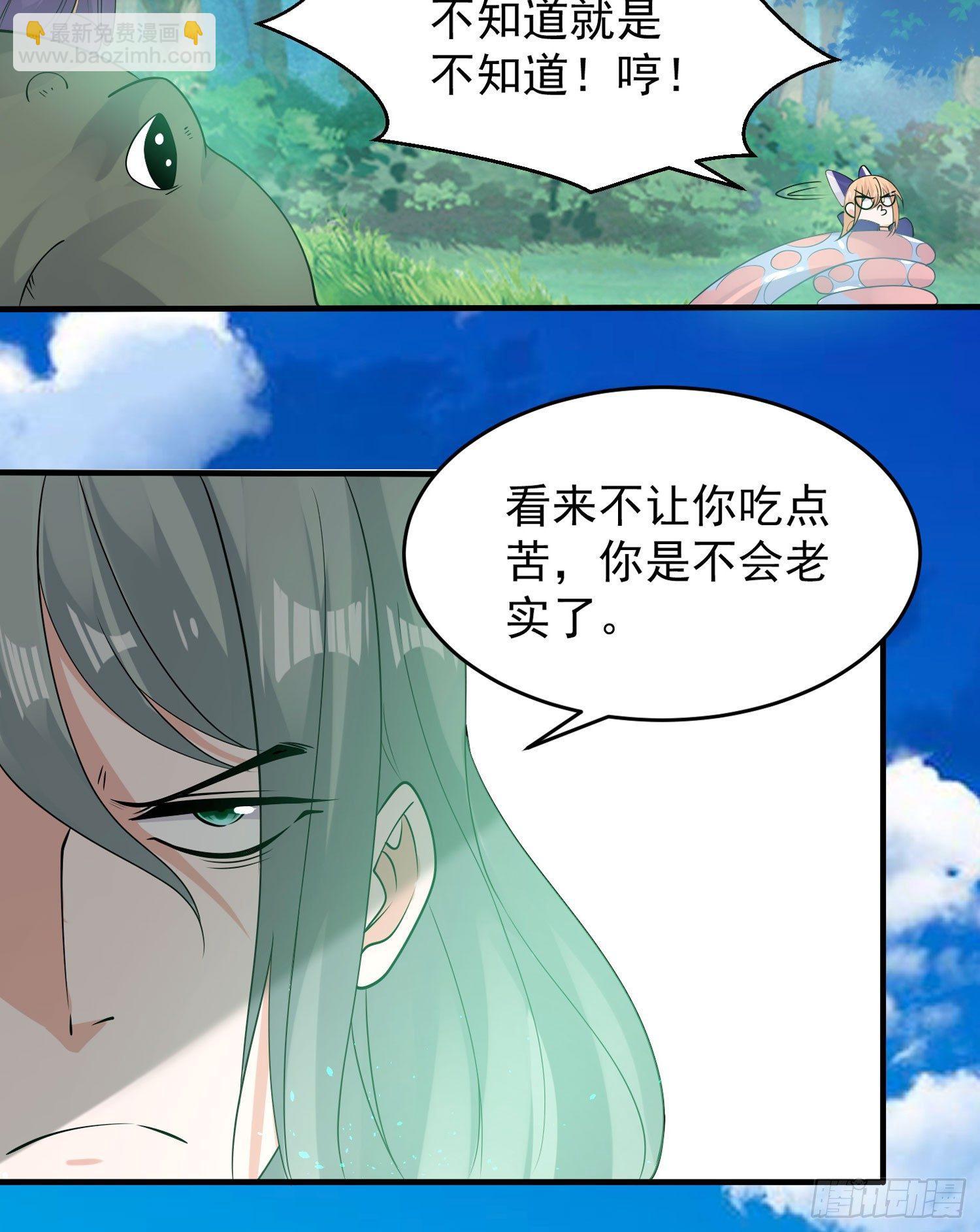 第64话 为何燥热难耐？！18