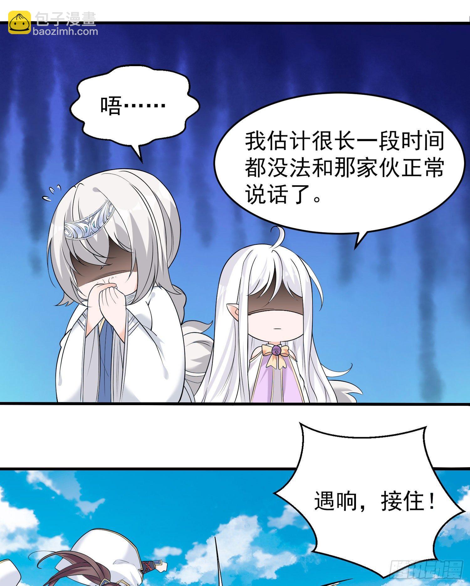 第64话 为何燥热难耐？！22