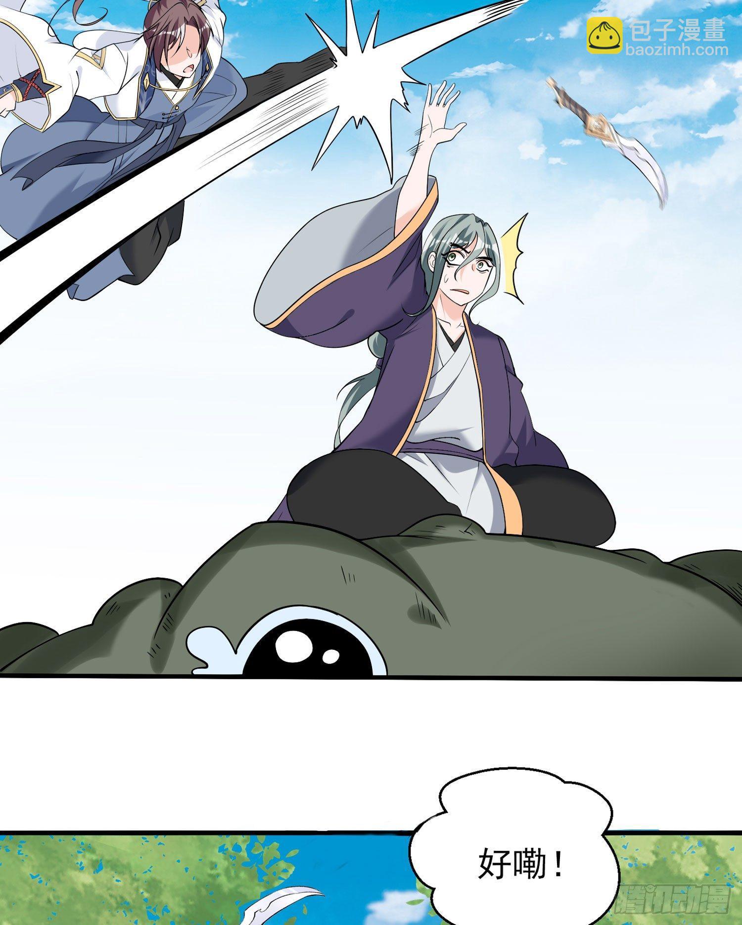 第64话 为何燥热难耐？！23