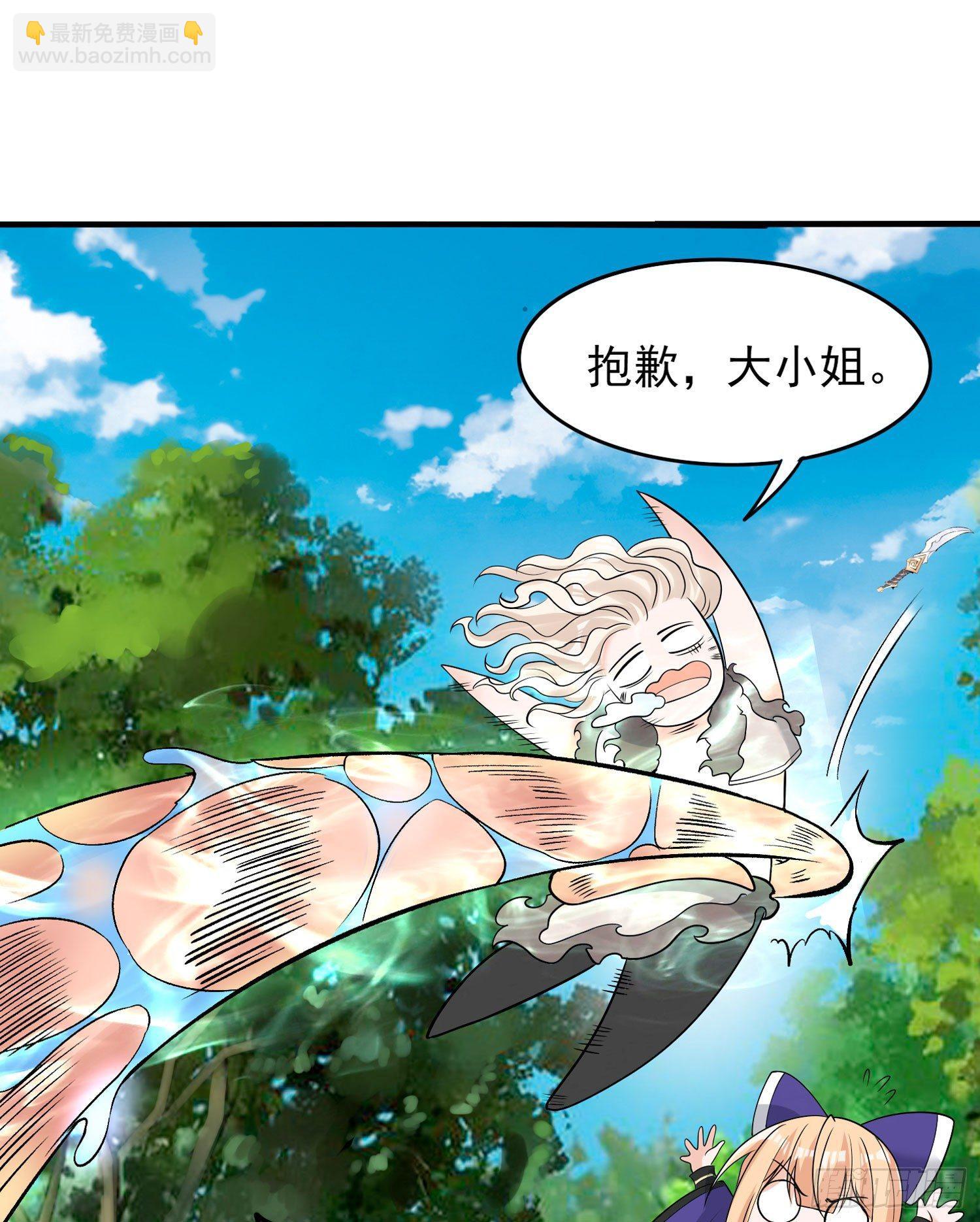 第64话 为何燥热难耐？！26
