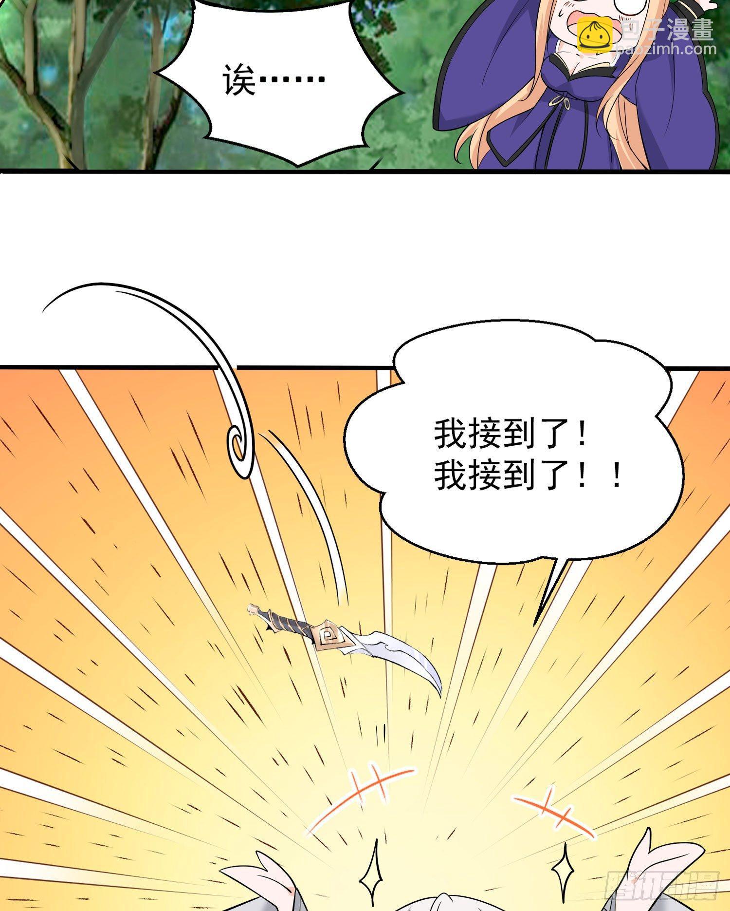 第64话 为何燥热难耐？！27