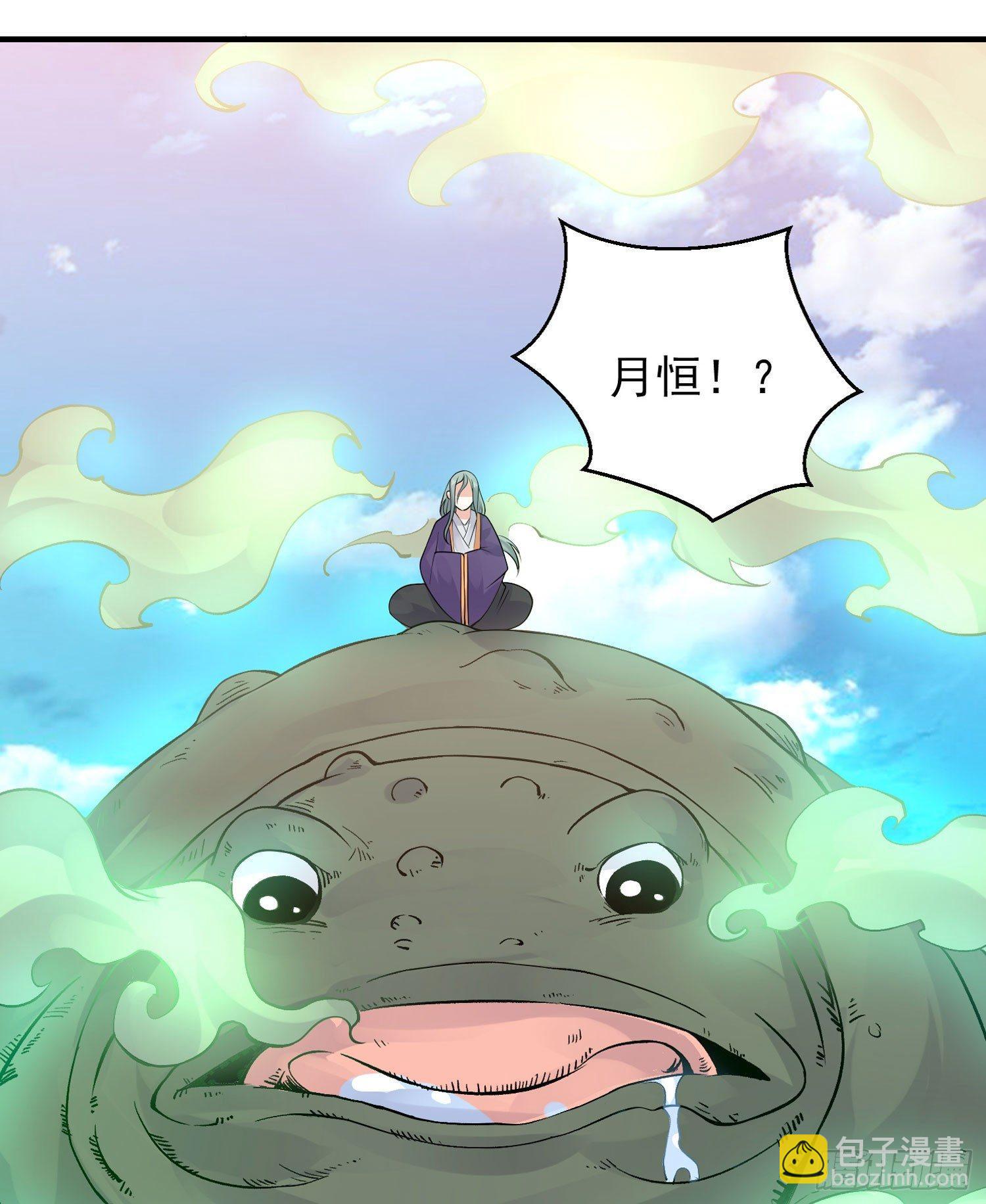 第64话 为何燥热难耐？！3