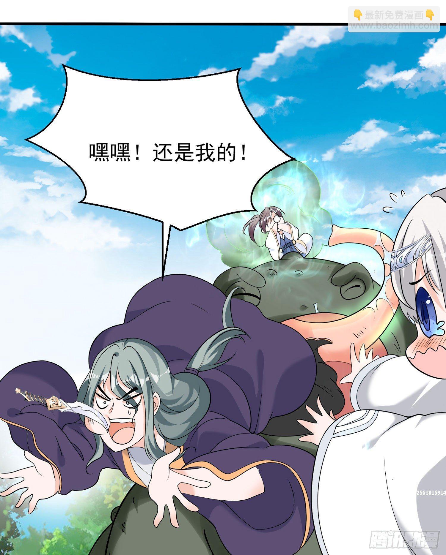 第64话 为何燥热难耐？！30