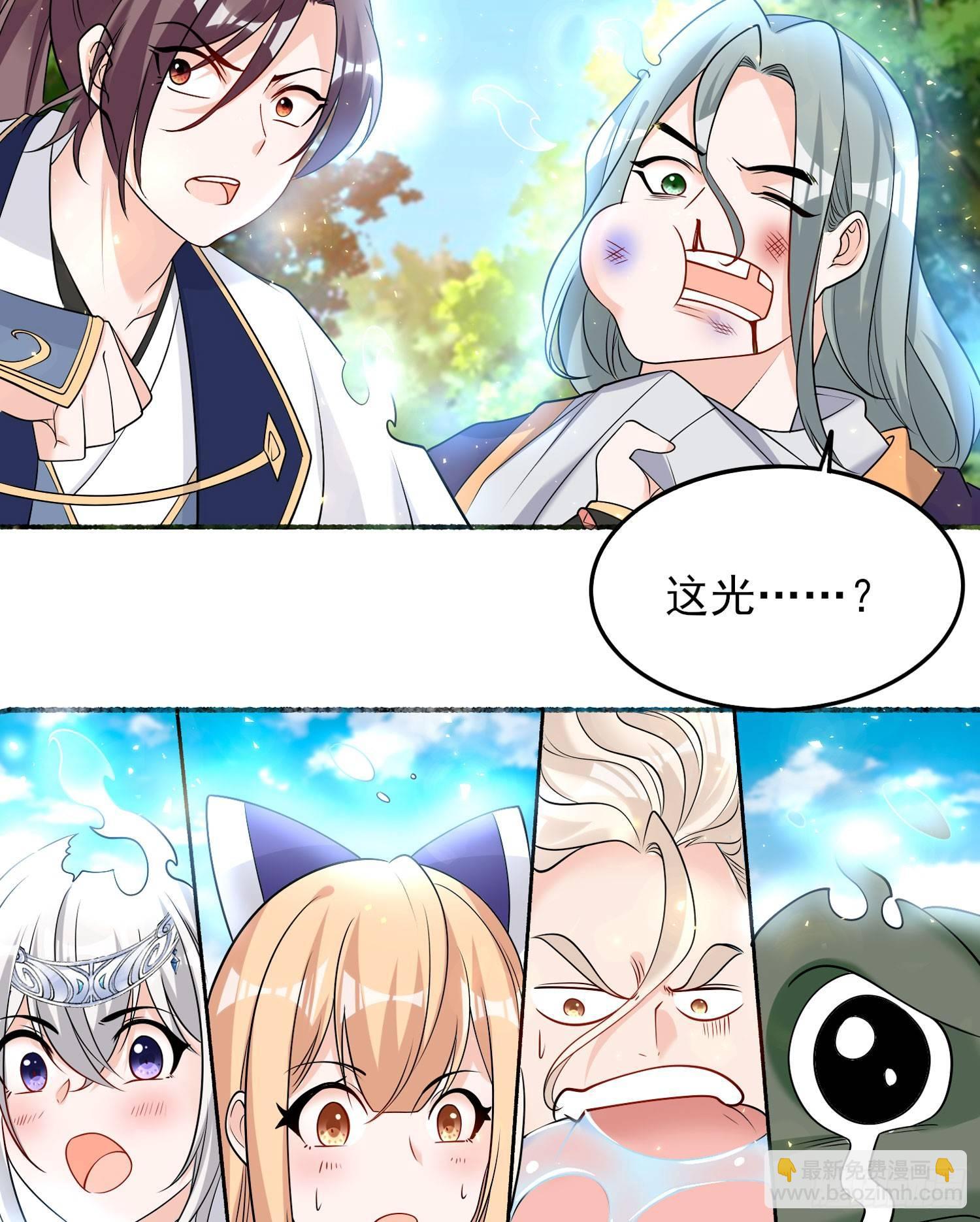 第64话 为何燥热难耐？！34