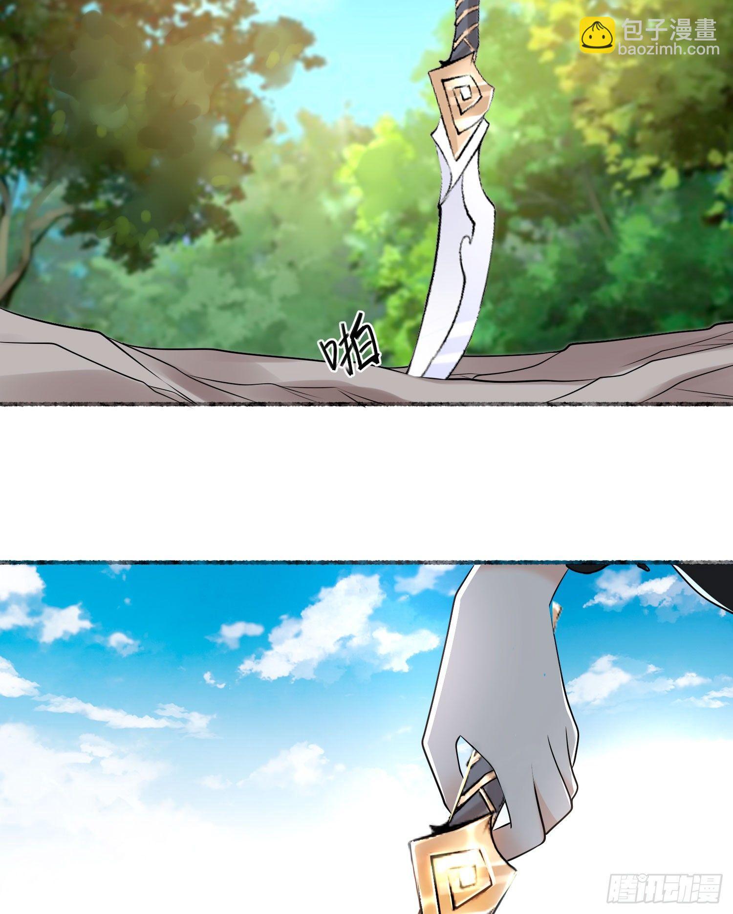 第64话 为何燥热难耐？！37