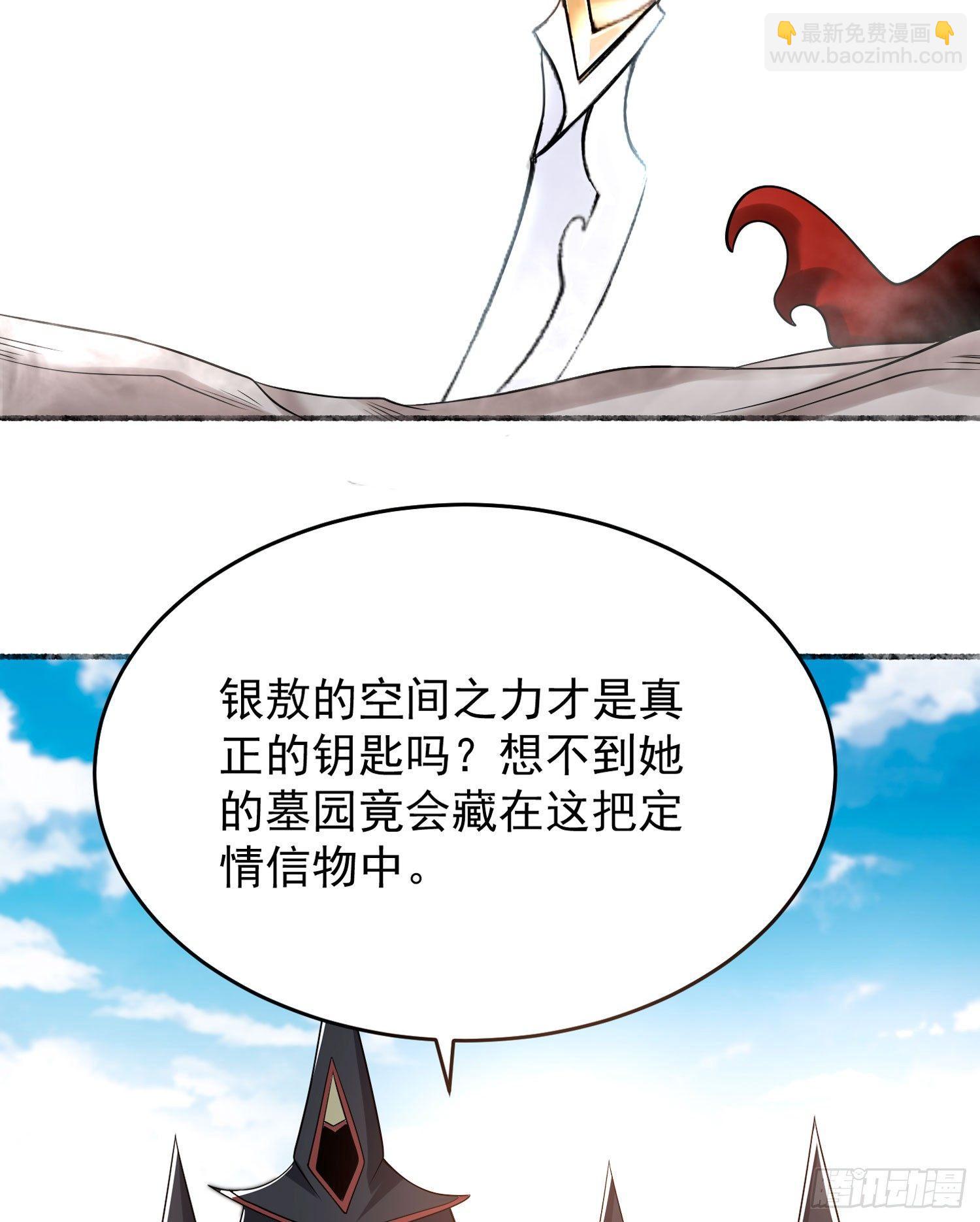 第64话 为何燥热难耐？！38
