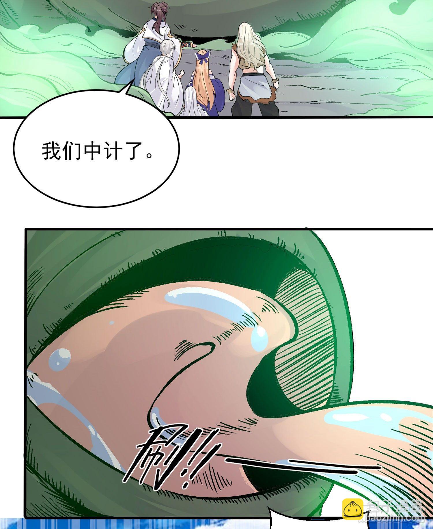 第64话 为何燥热难耐？！4