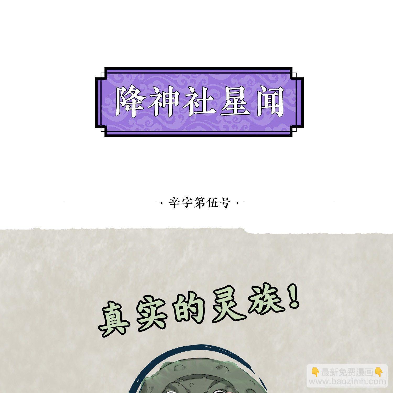 第64话 为何燥热难耐？！40