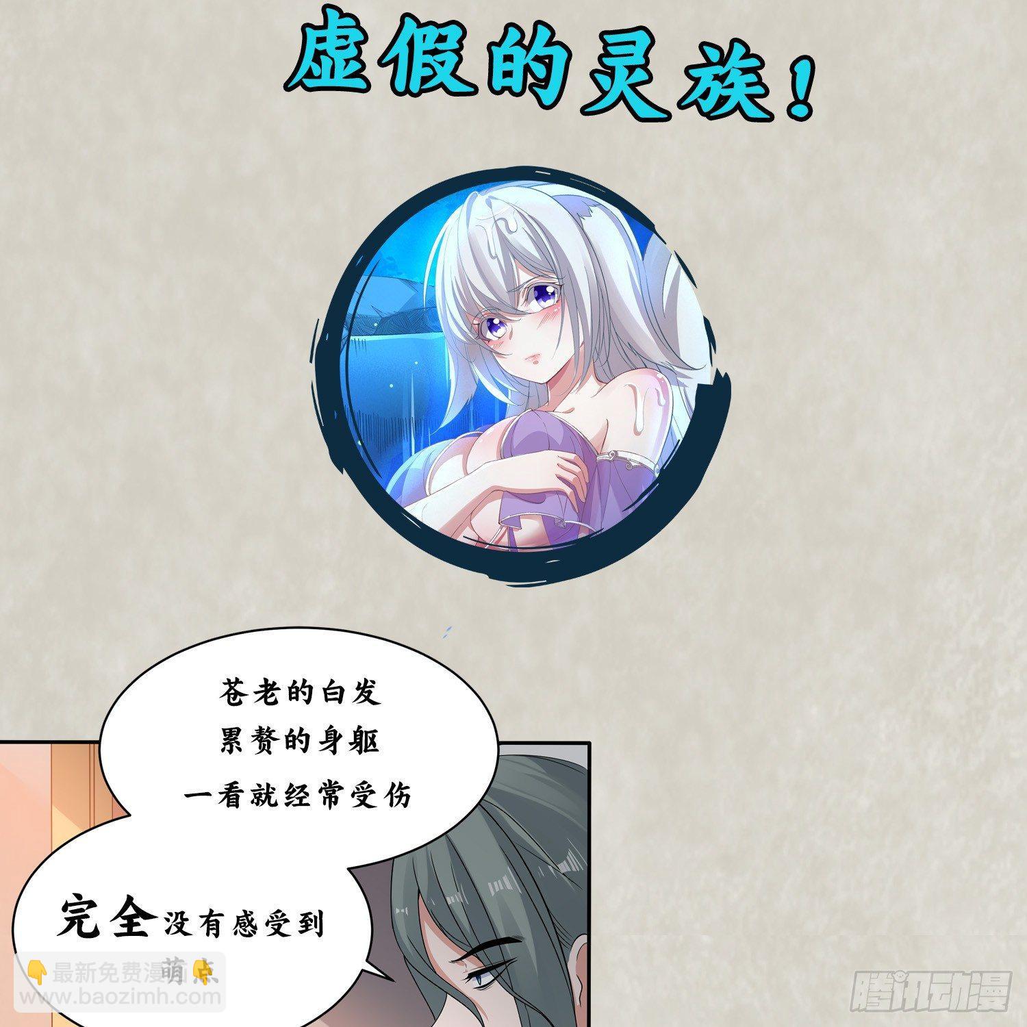 第64话 为何燥热难耐？！42