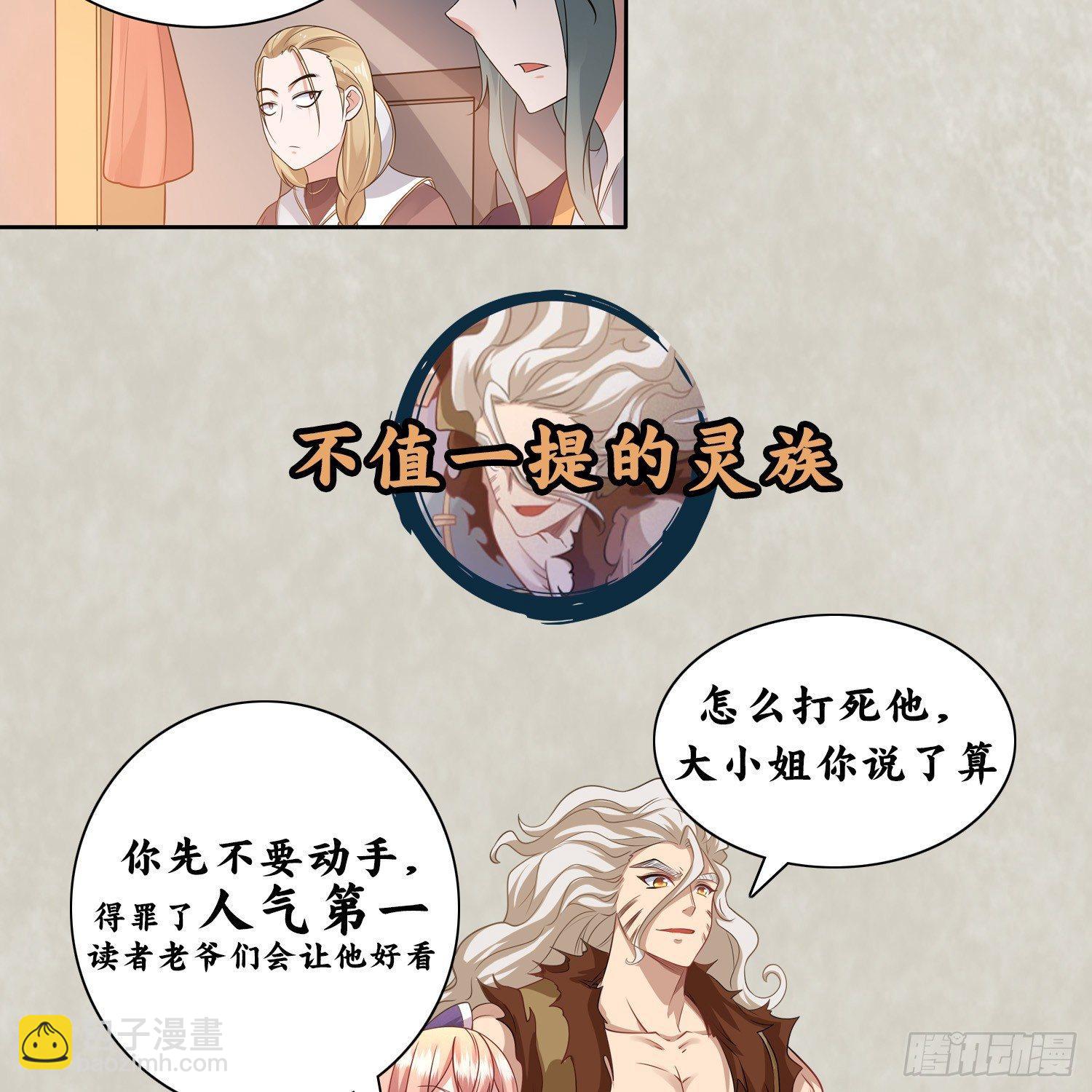 第64话 为何燥热难耐？！43
