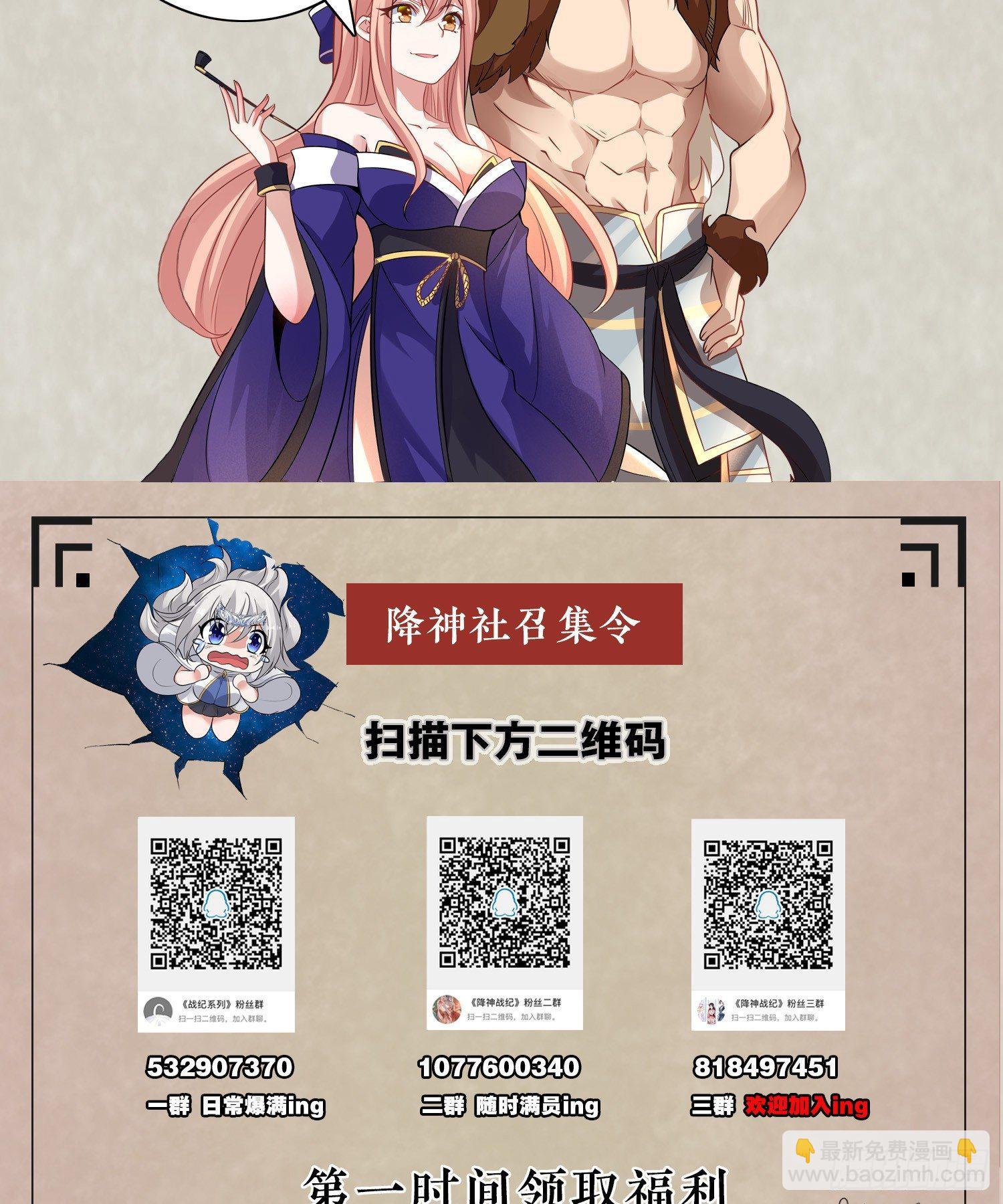 第64话 为何燥热难耐？！44
