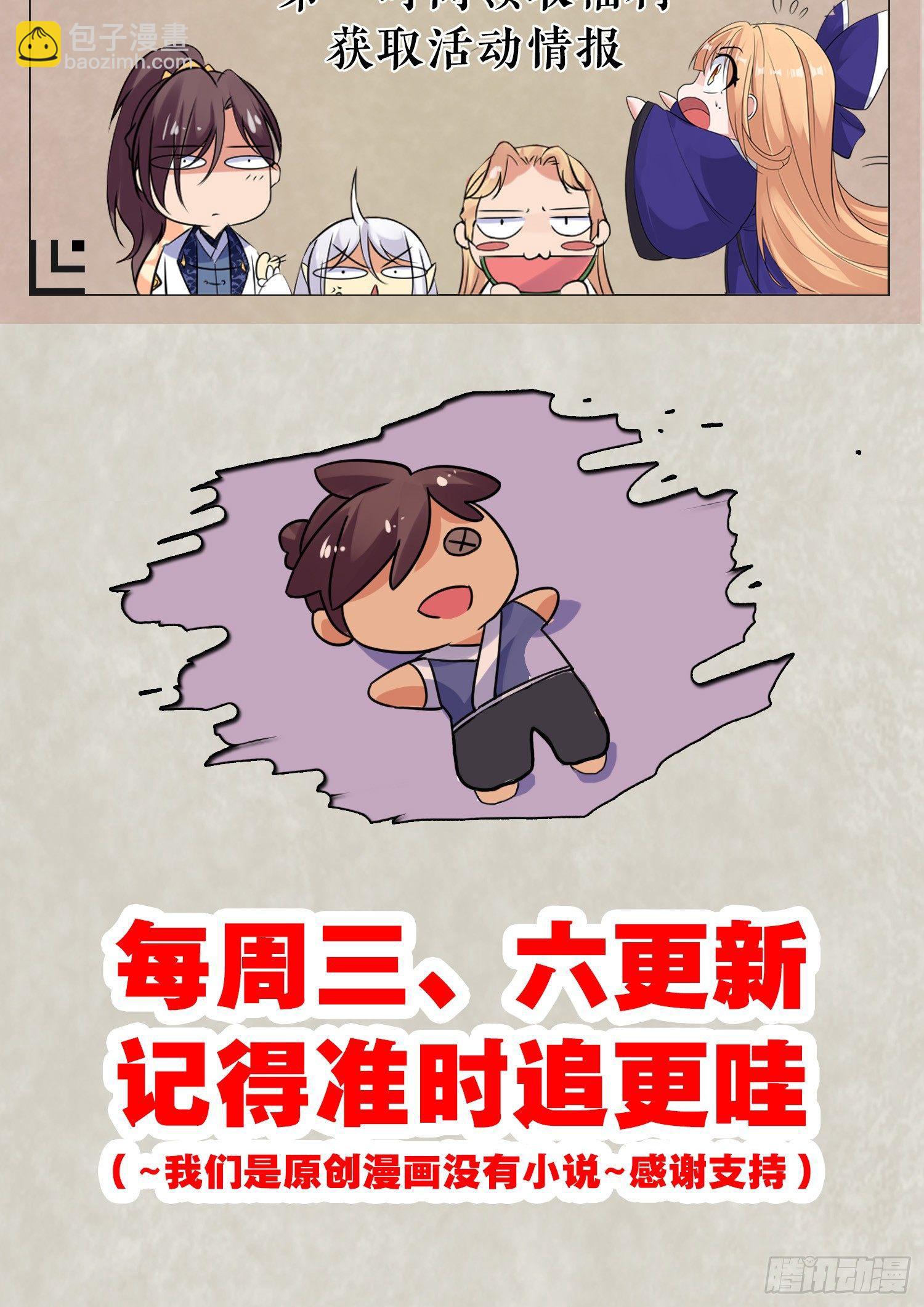 第64话 为何燥热难耐？！45