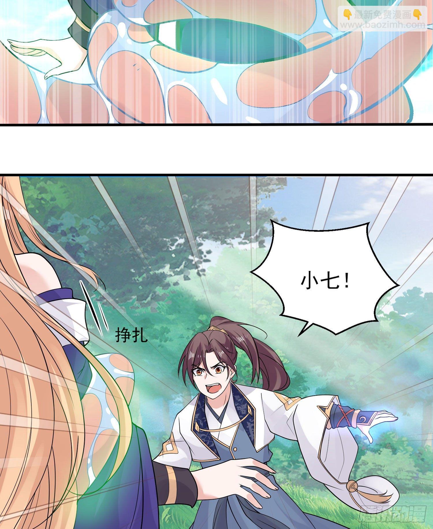 第64话 为何燥热难耐？！6