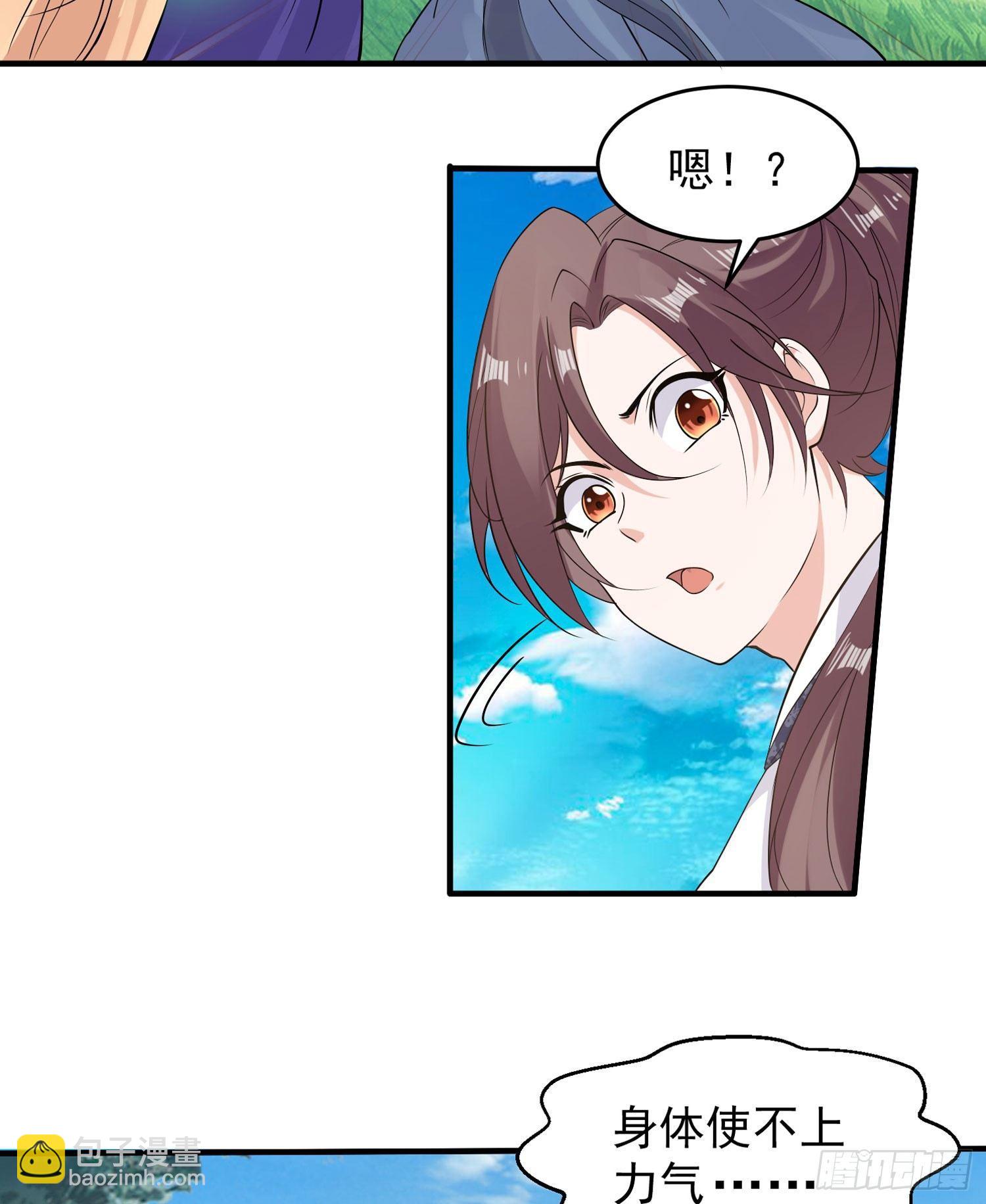 第64话 为何燥热难耐？！7