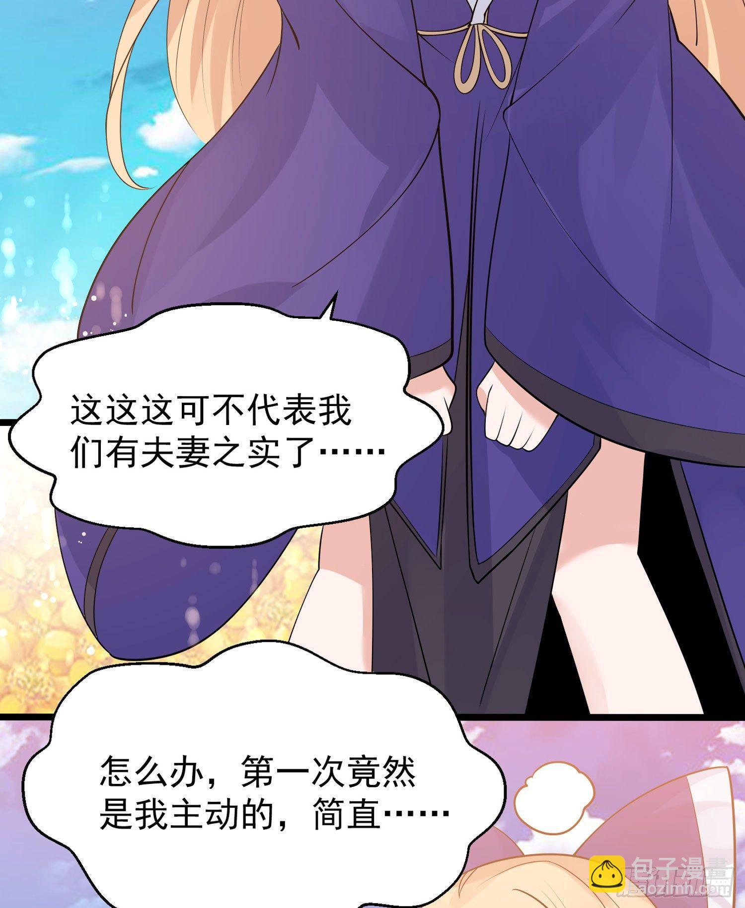 第66话 你就是最强降神师？！12