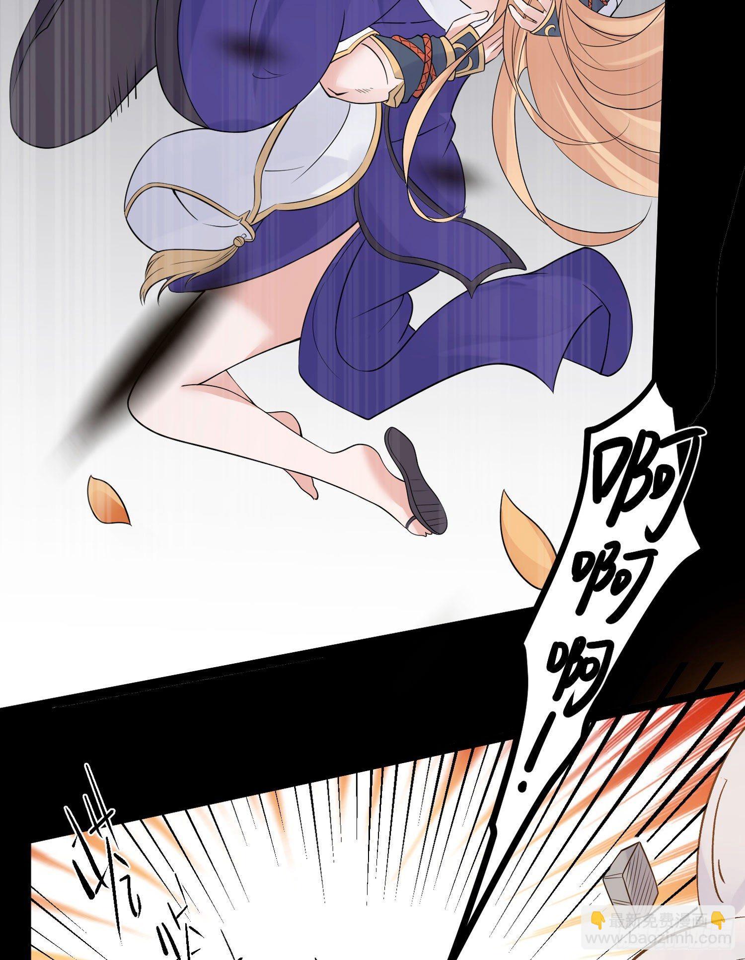 第66话 你就是最强降神师？！17