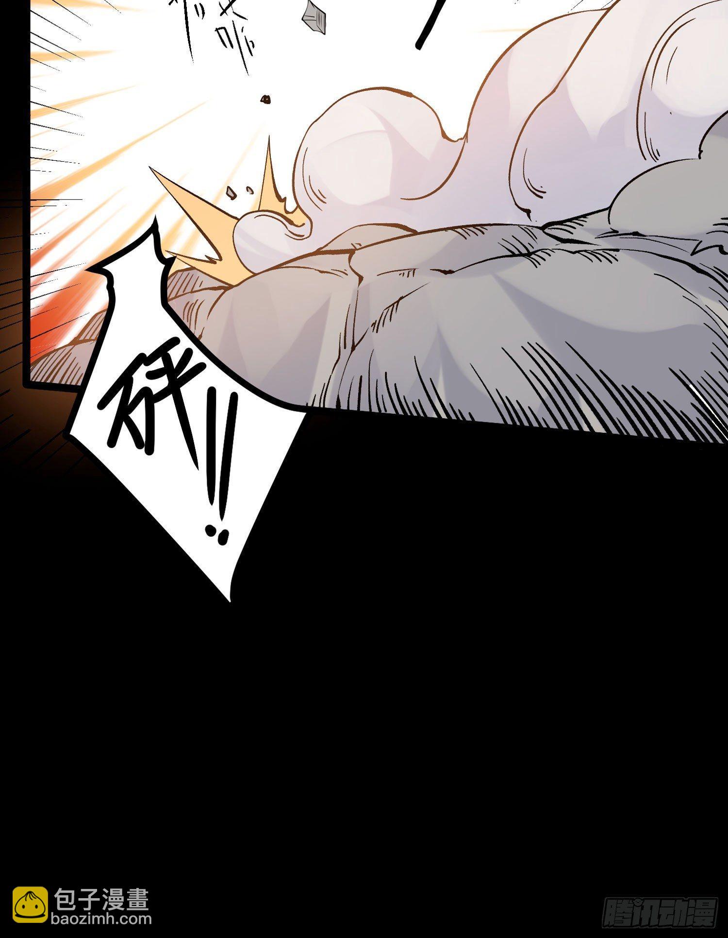 第66话 你就是最强降神师？！18