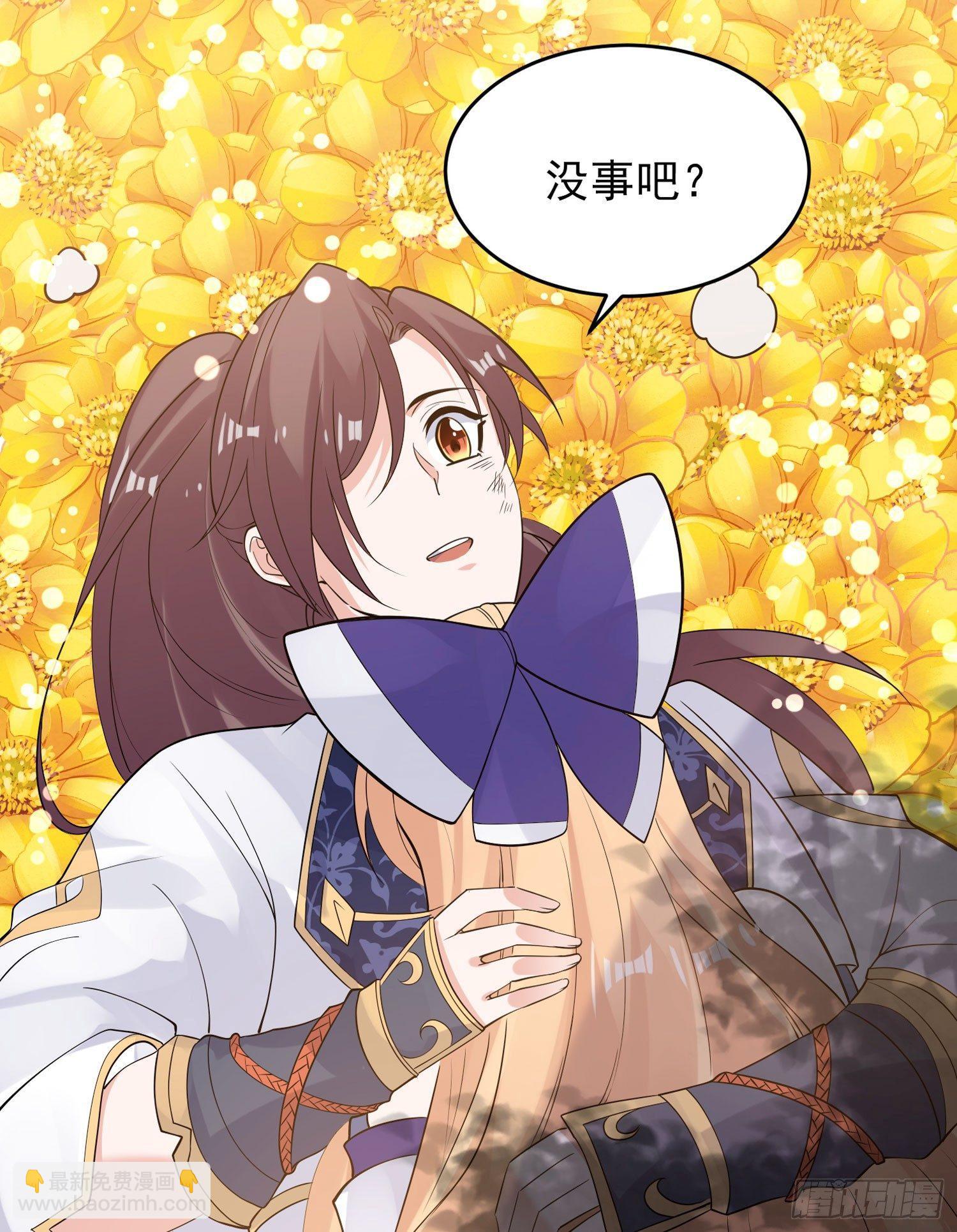第66话 你就是最强降神师？！22
