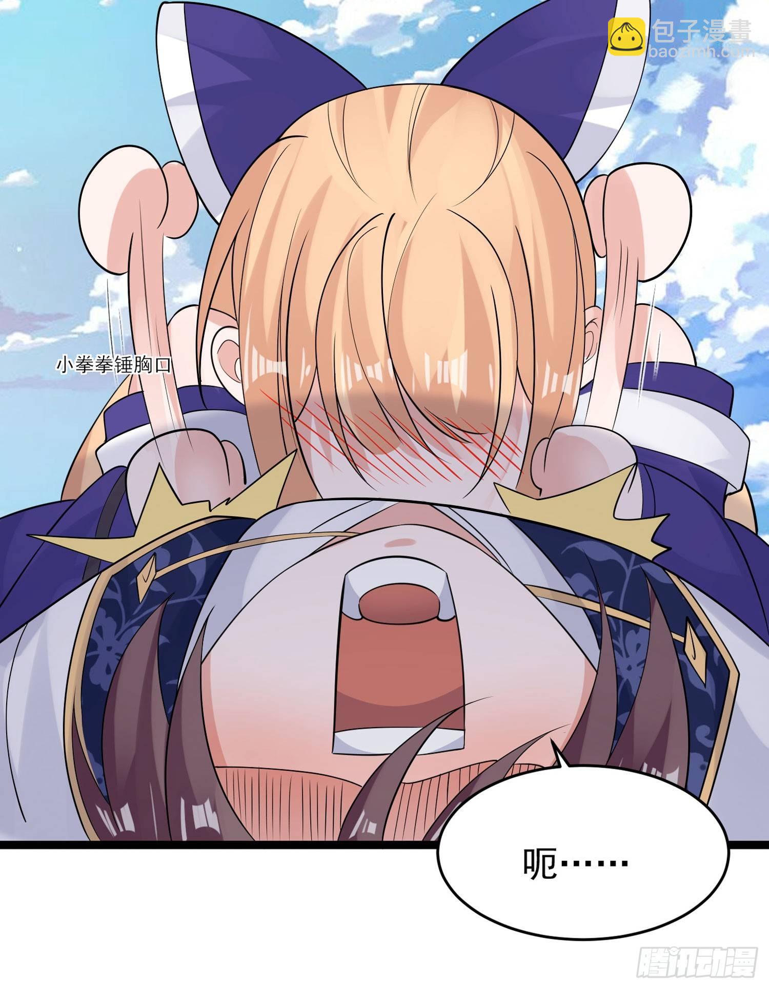 第66话 你就是最强降神师？！24