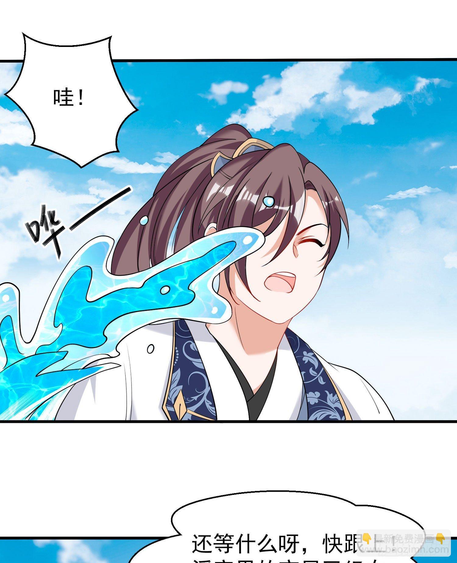 第66话 你就是最强降神师？！31