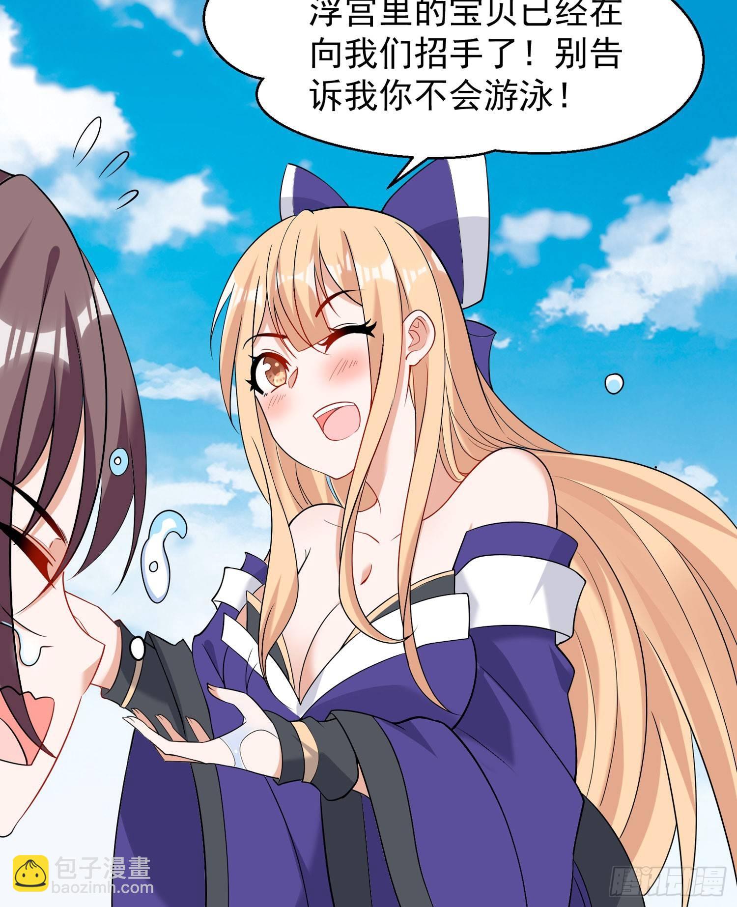 第66话 你就是最强降神师？！32