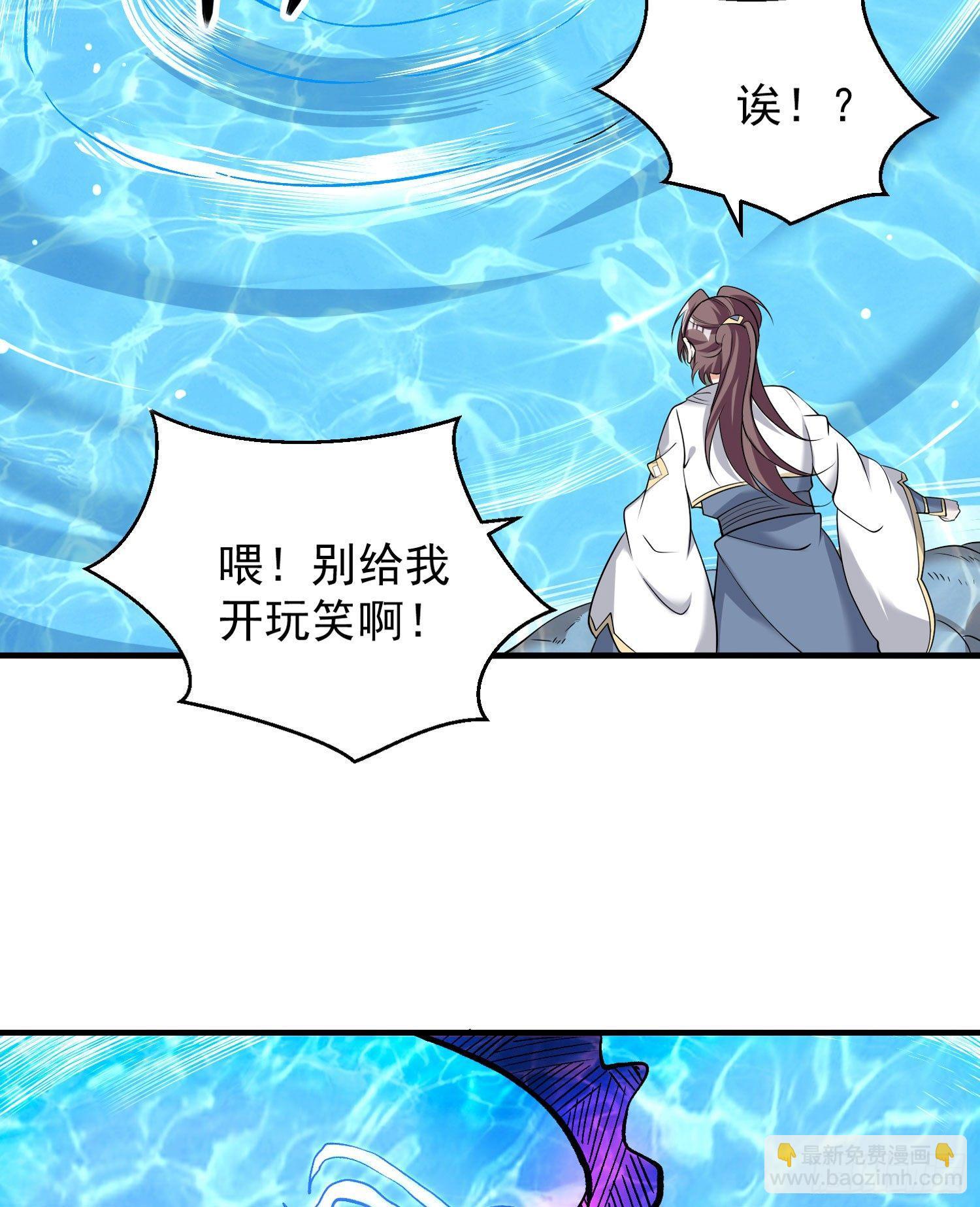 第66话 你就是最强降神师？！35