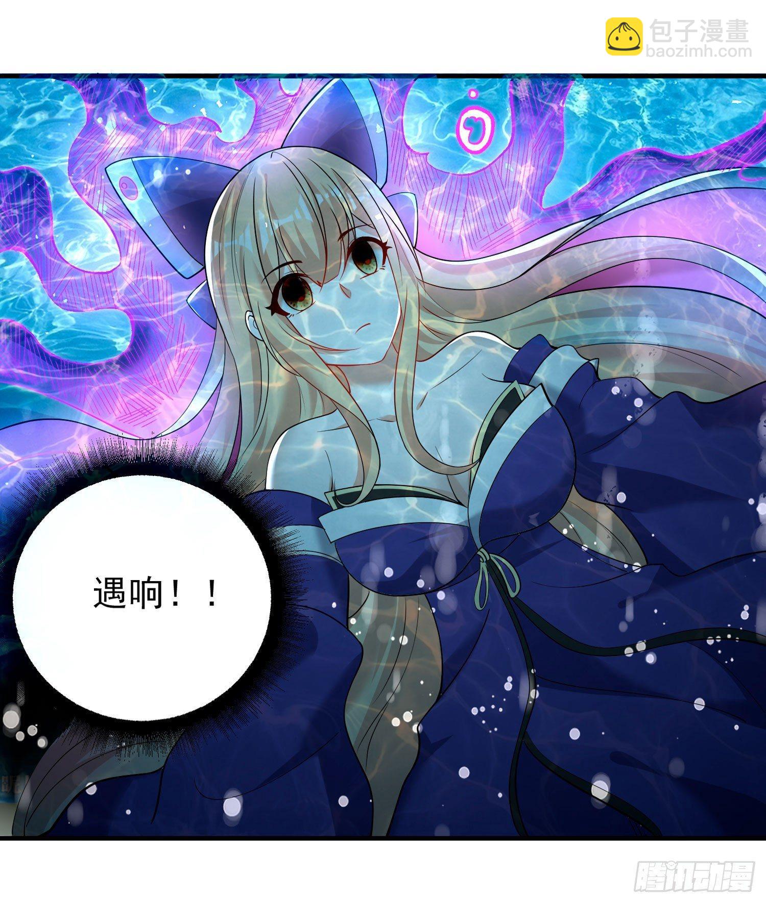 第66话 你就是最强降神师？！38