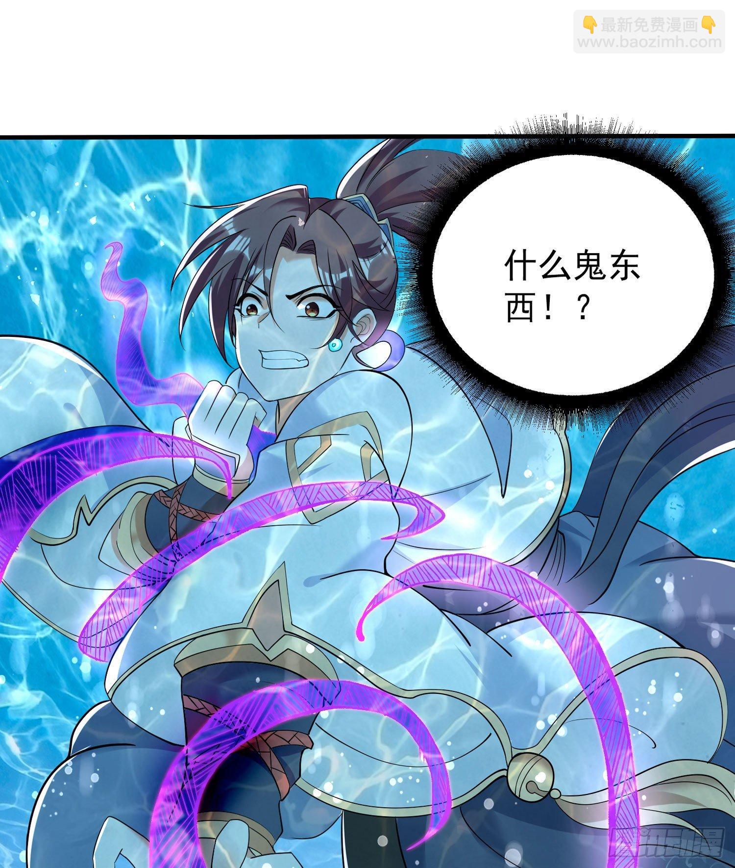 第66话 你就是最强降神师？！39