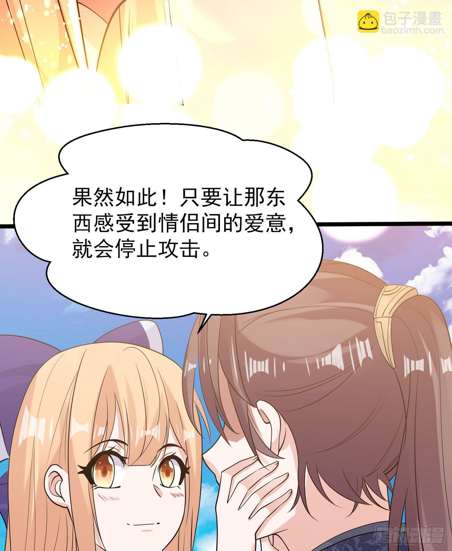 第66话 你就是最强降神师？！4