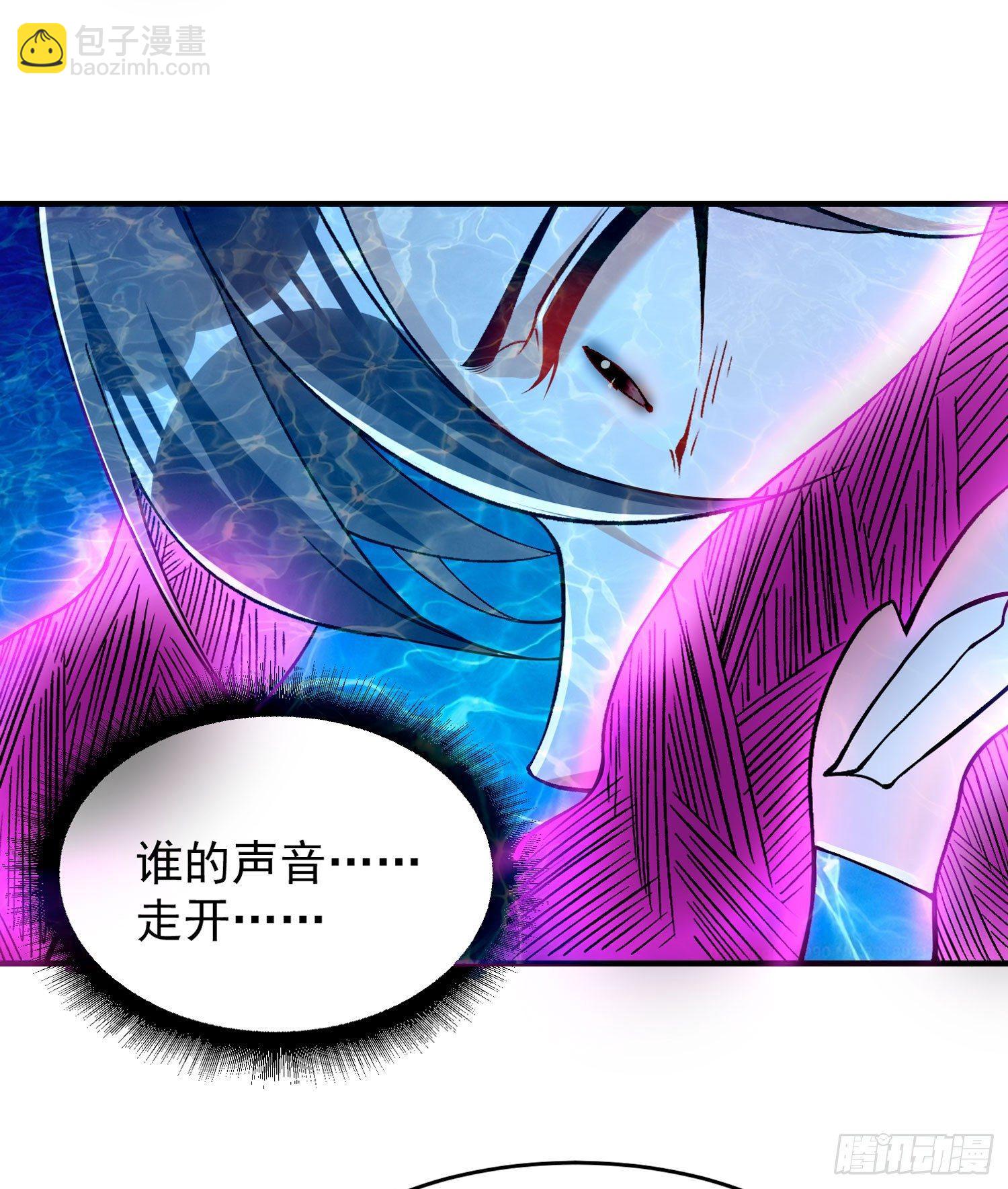 第66话 你就是最强降神师？！41