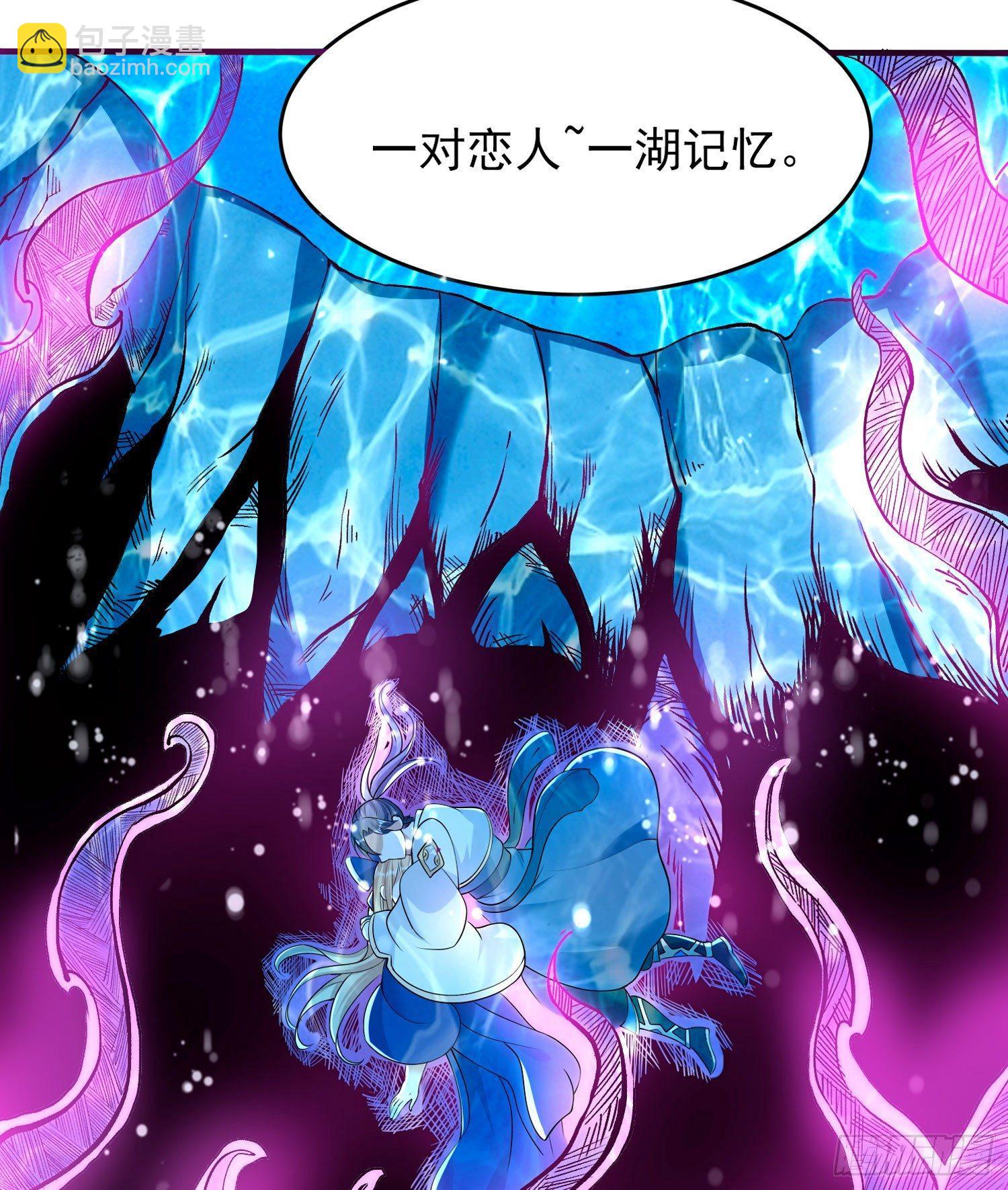 第66话 你就是最强降神师？！42