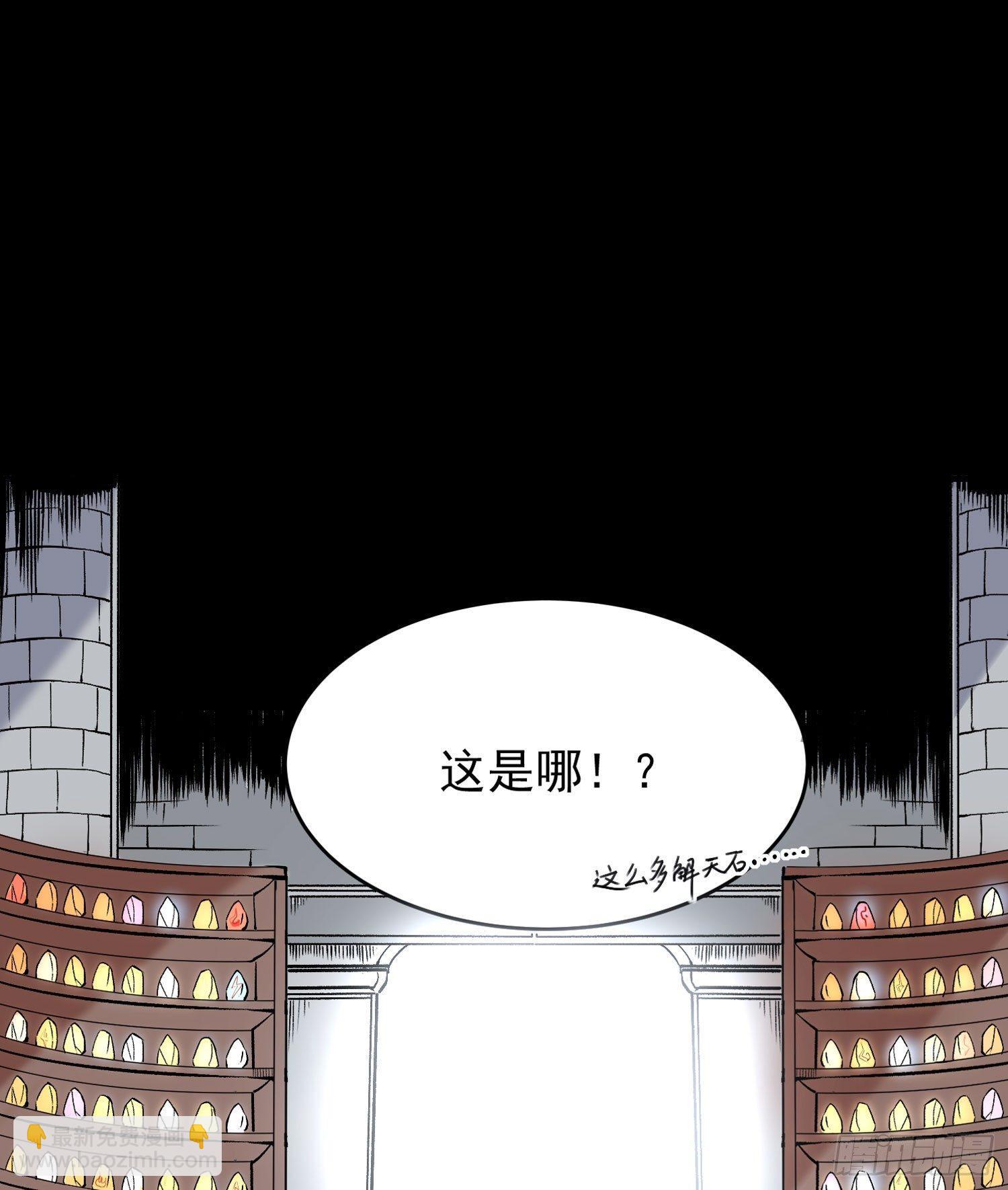 第66话 你就是最强降神师？！50
