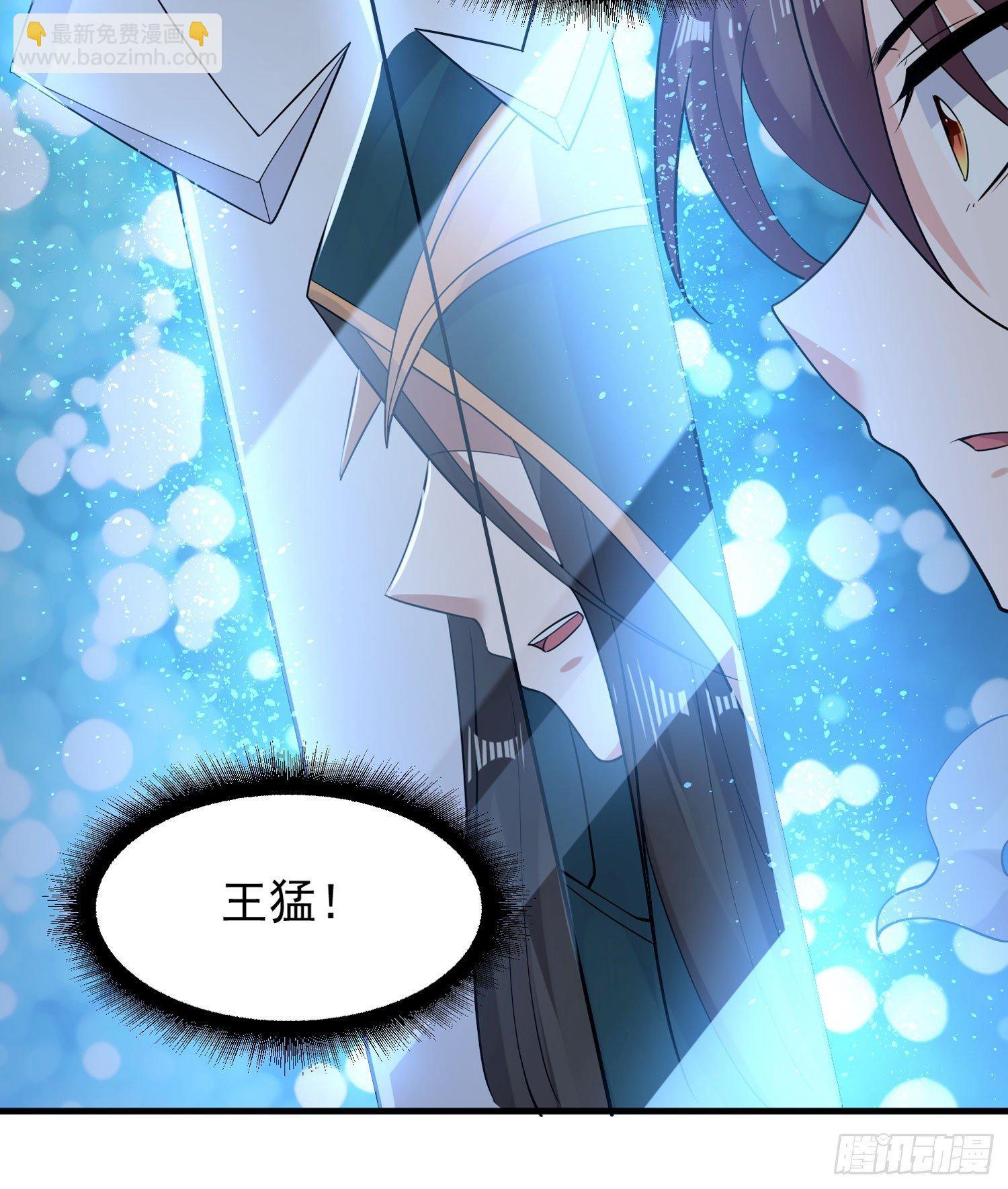 第66话 你就是最强降神师？！58