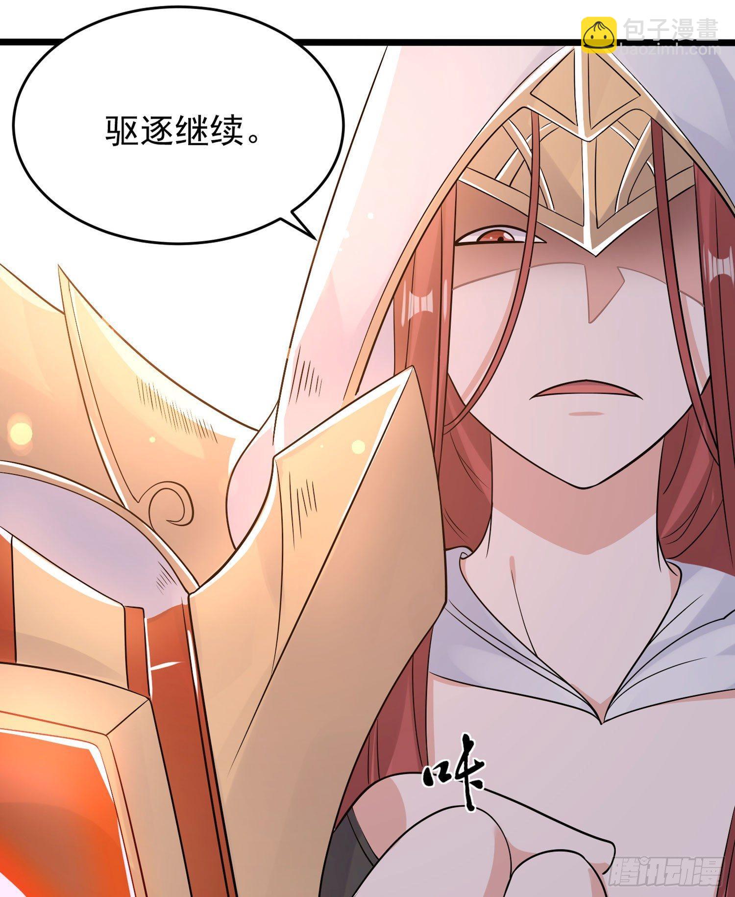 第66话 你就是最强降神师？！6