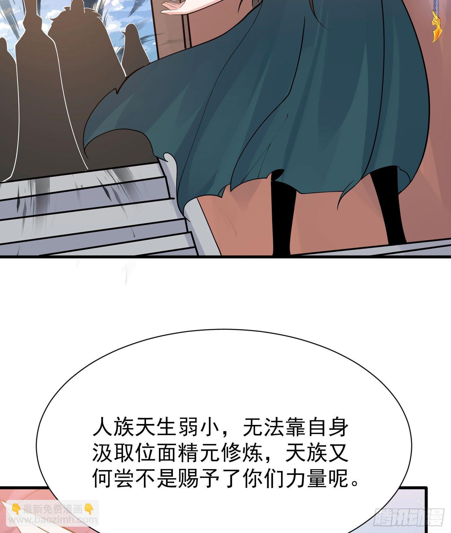 第66话 你就是最强降神师？！60