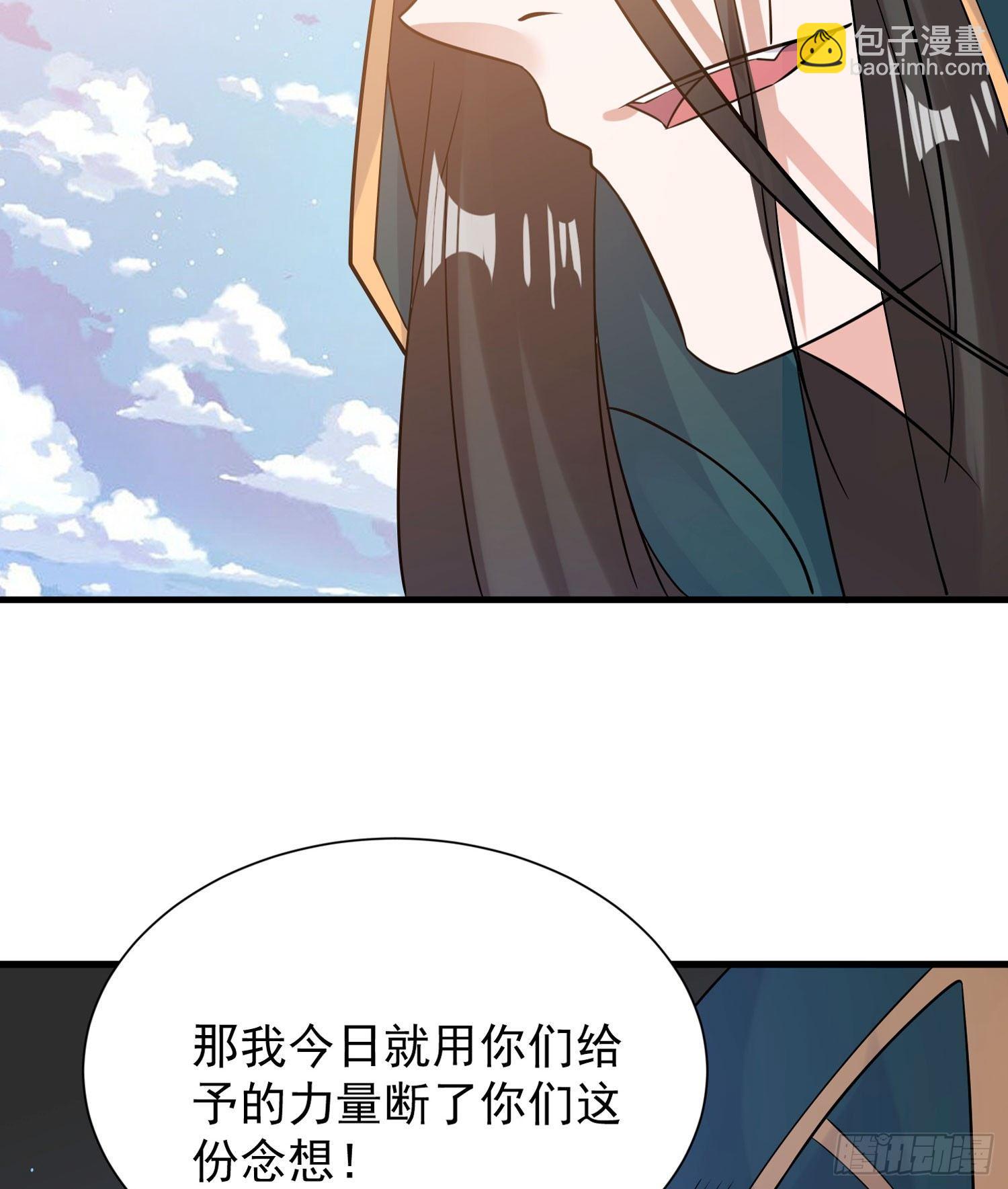 第66话 你就是最强降神师？！63