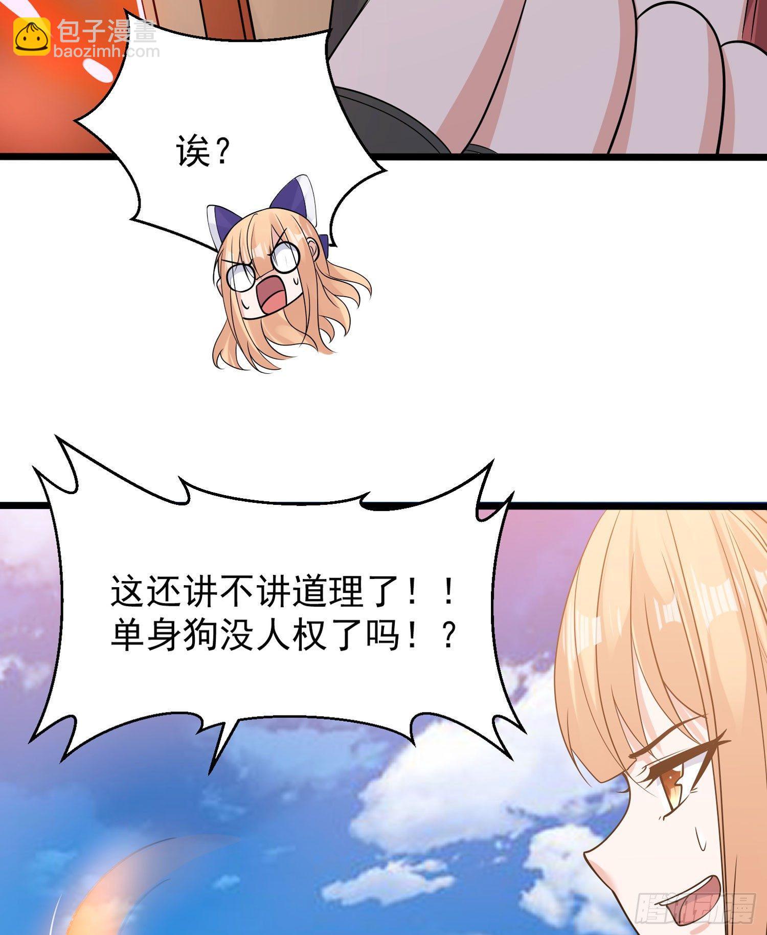 第66话 你就是最强降神师？！7