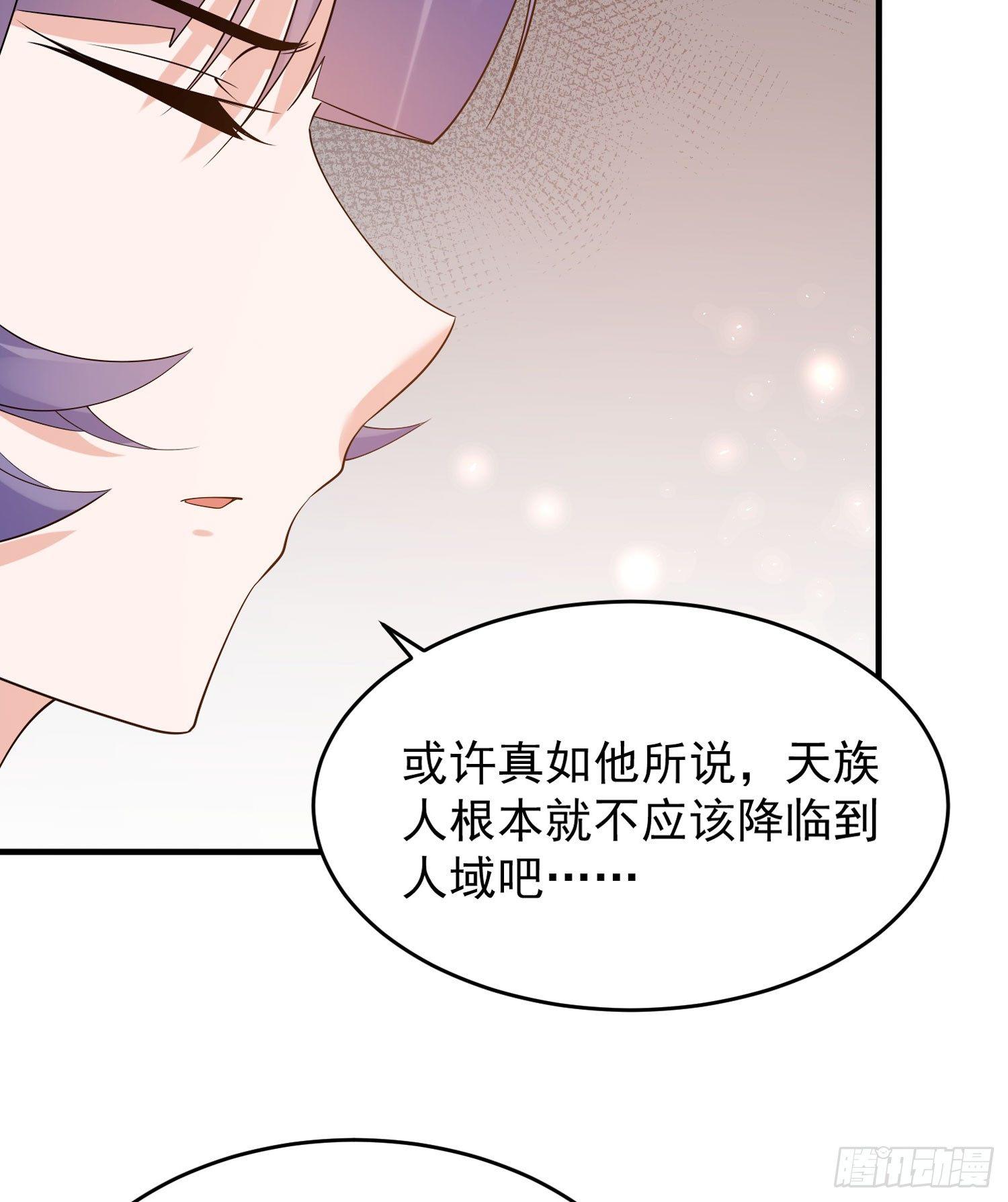 第68话 你抱女孩子挺熟练啊！11