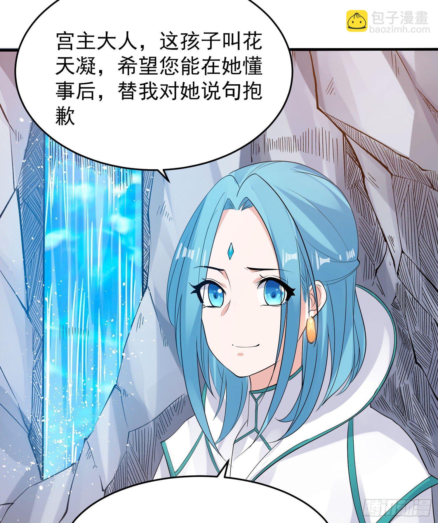 第68话 你抱女孩子挺熟练啊！12