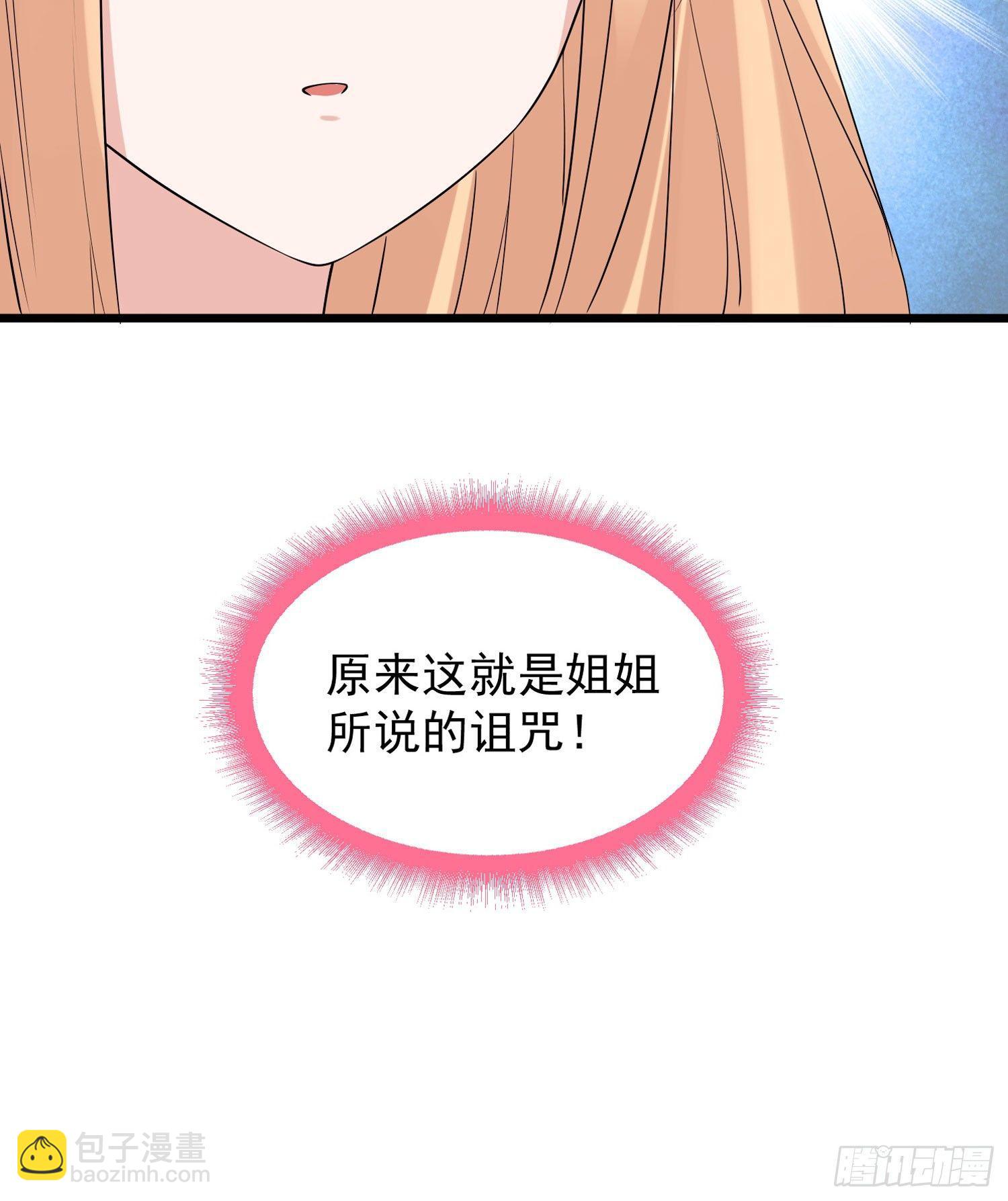 第68话 你抱女孩子挺熟练啊！14