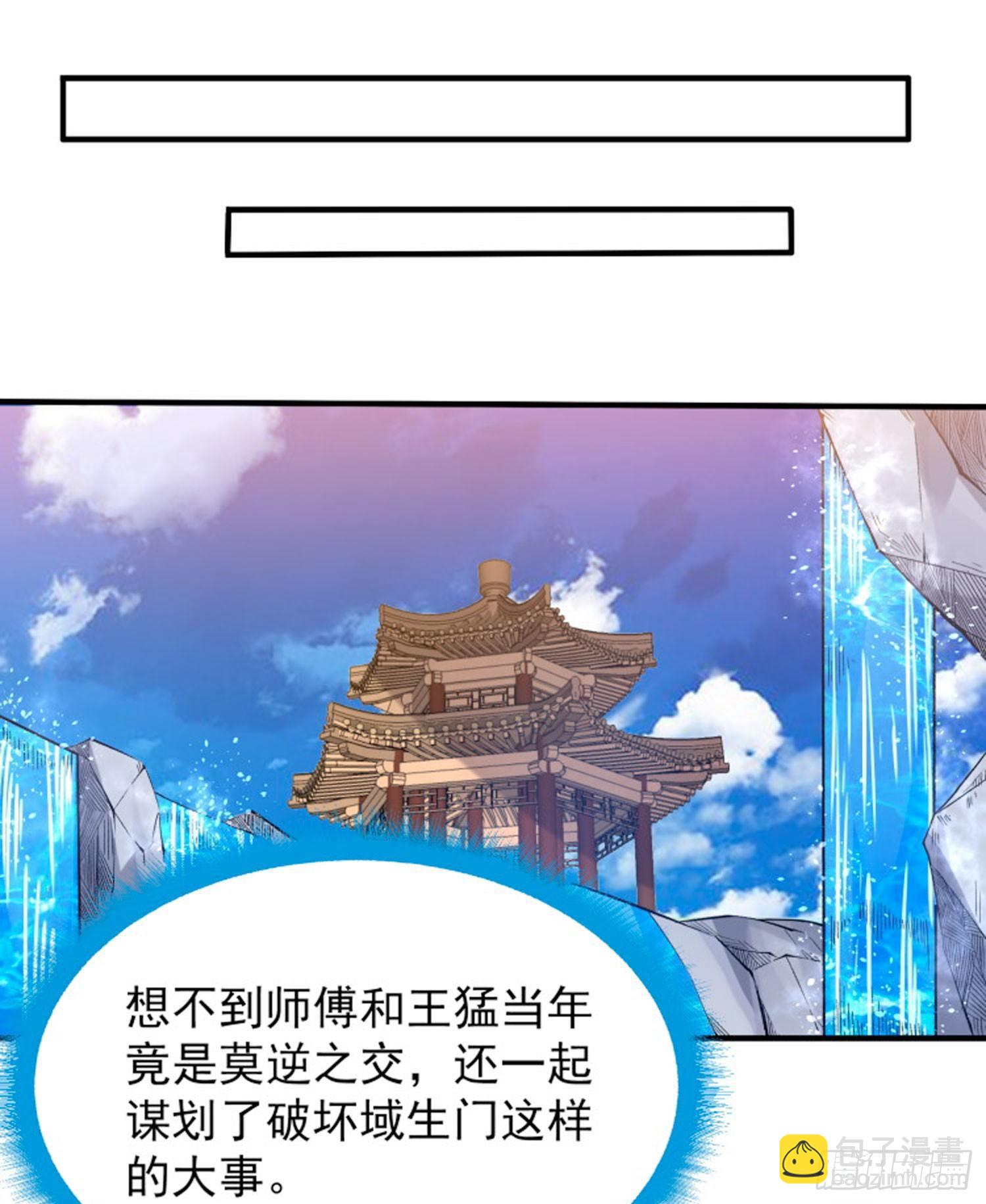 第68话 你抱女孩子挺熟练啊！15