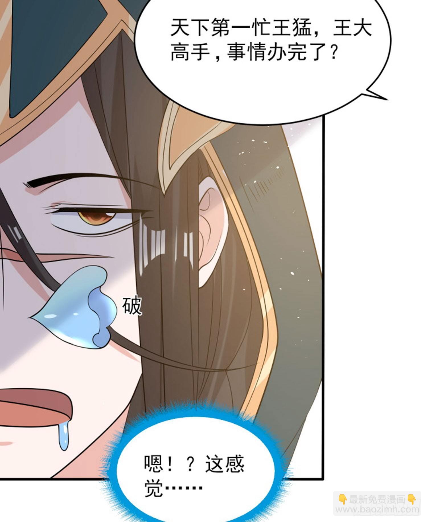 第68话 你抱女孩子挺熟练啊！18